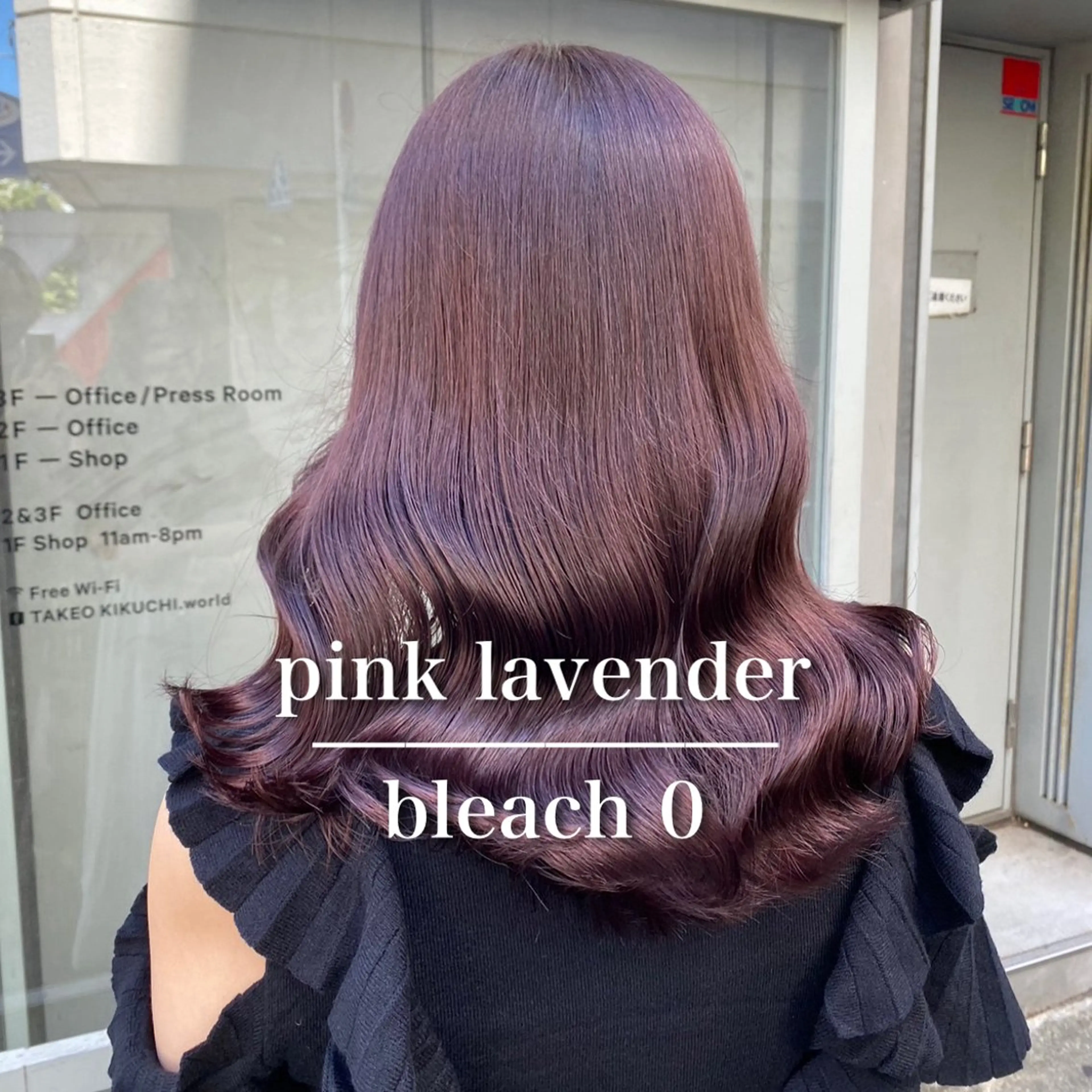 【❣️組み合わせ限定クーポン❣️】カット＋ブリーチありWカラー＋オリジナルトリートメントの写真