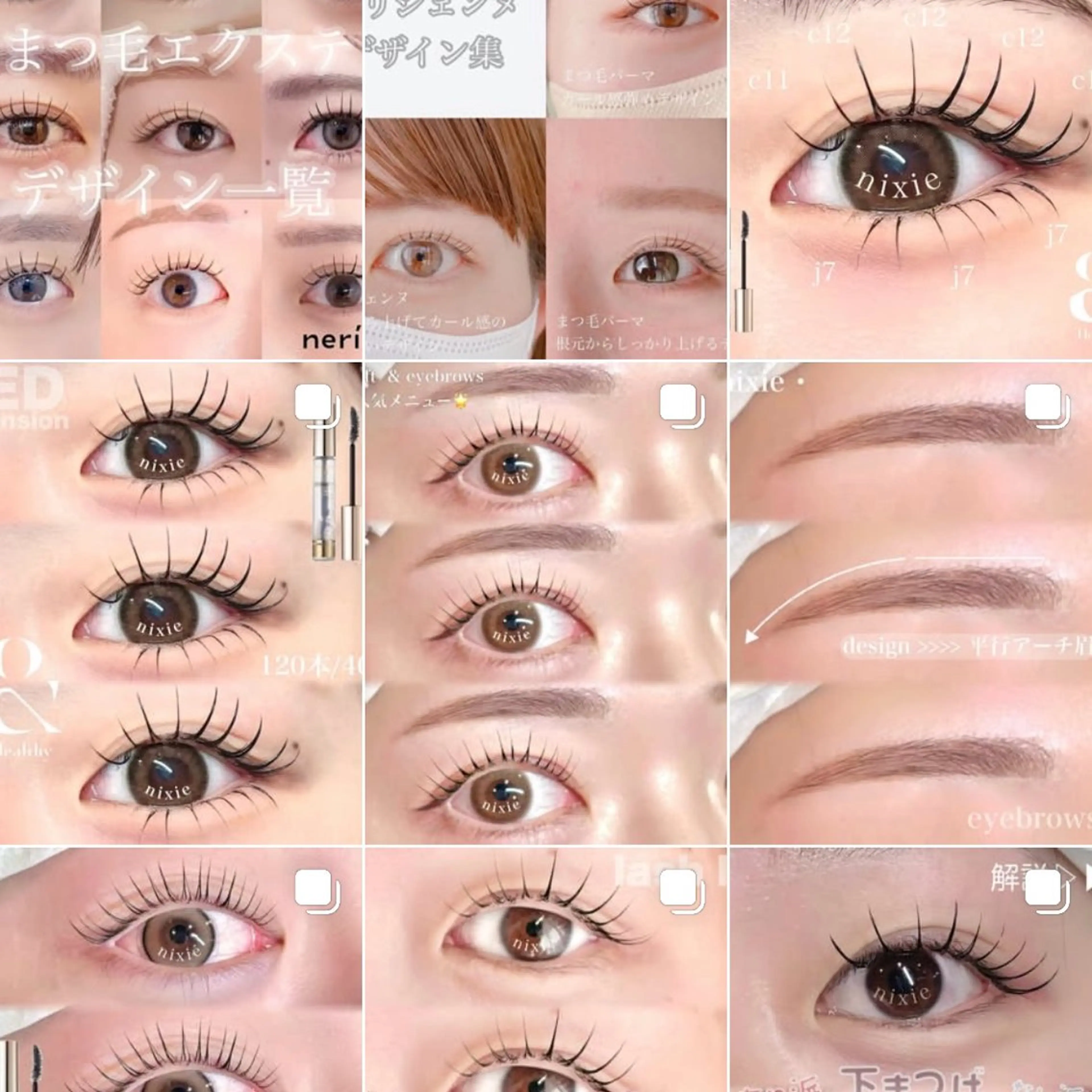マツエク・マツパ まつげパーマ 下まつげエクステ マツエク nixie ゆいのマツエク・マツパデザイン