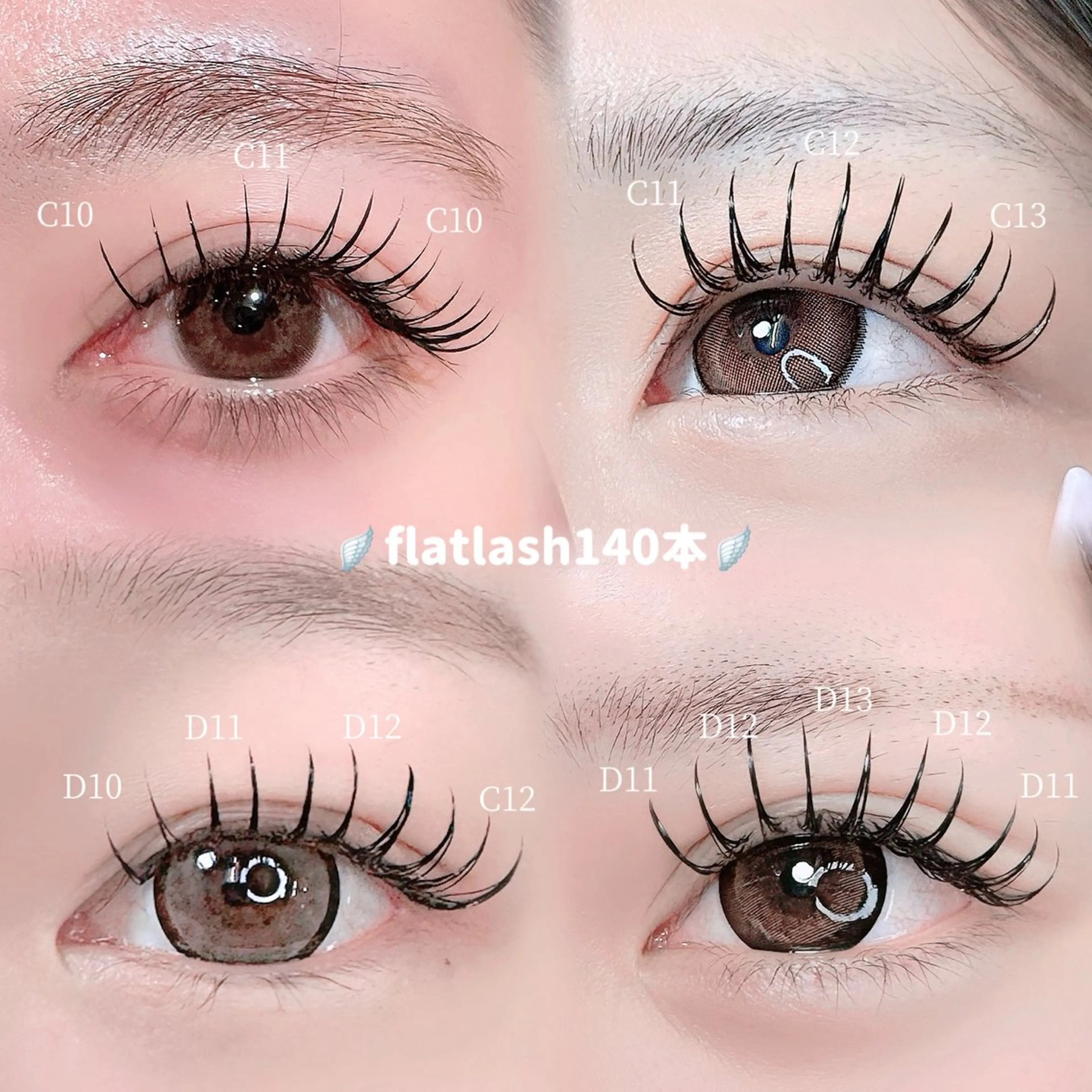 マツエク・マツパ マツエク Apis🎀 愛媛/松山のマツエク・マツパデザイン