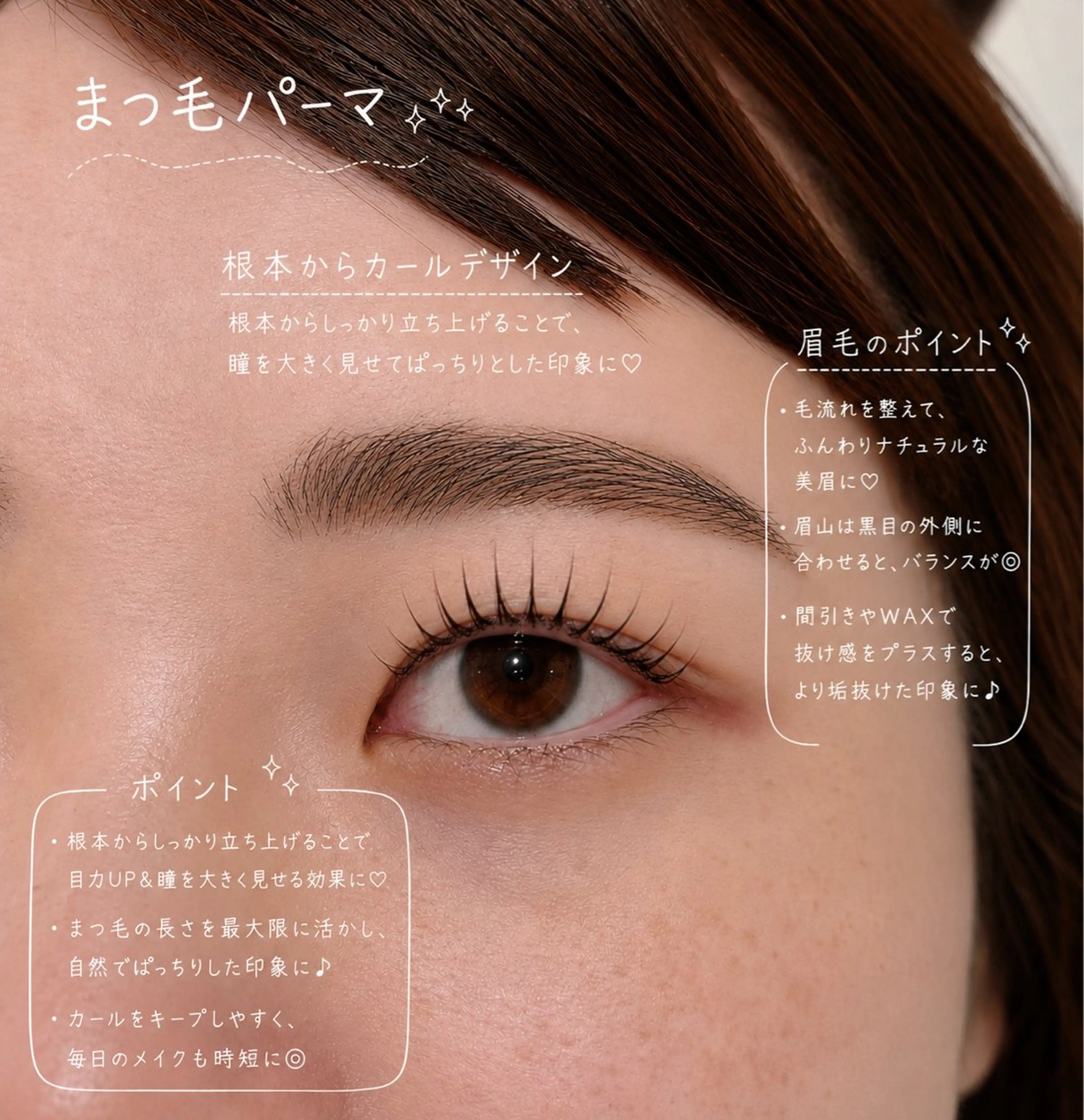 マツエク・マツパ 眉カット その他(アイブロウ) en_ Nanamiのマツエク・マツパデザイン