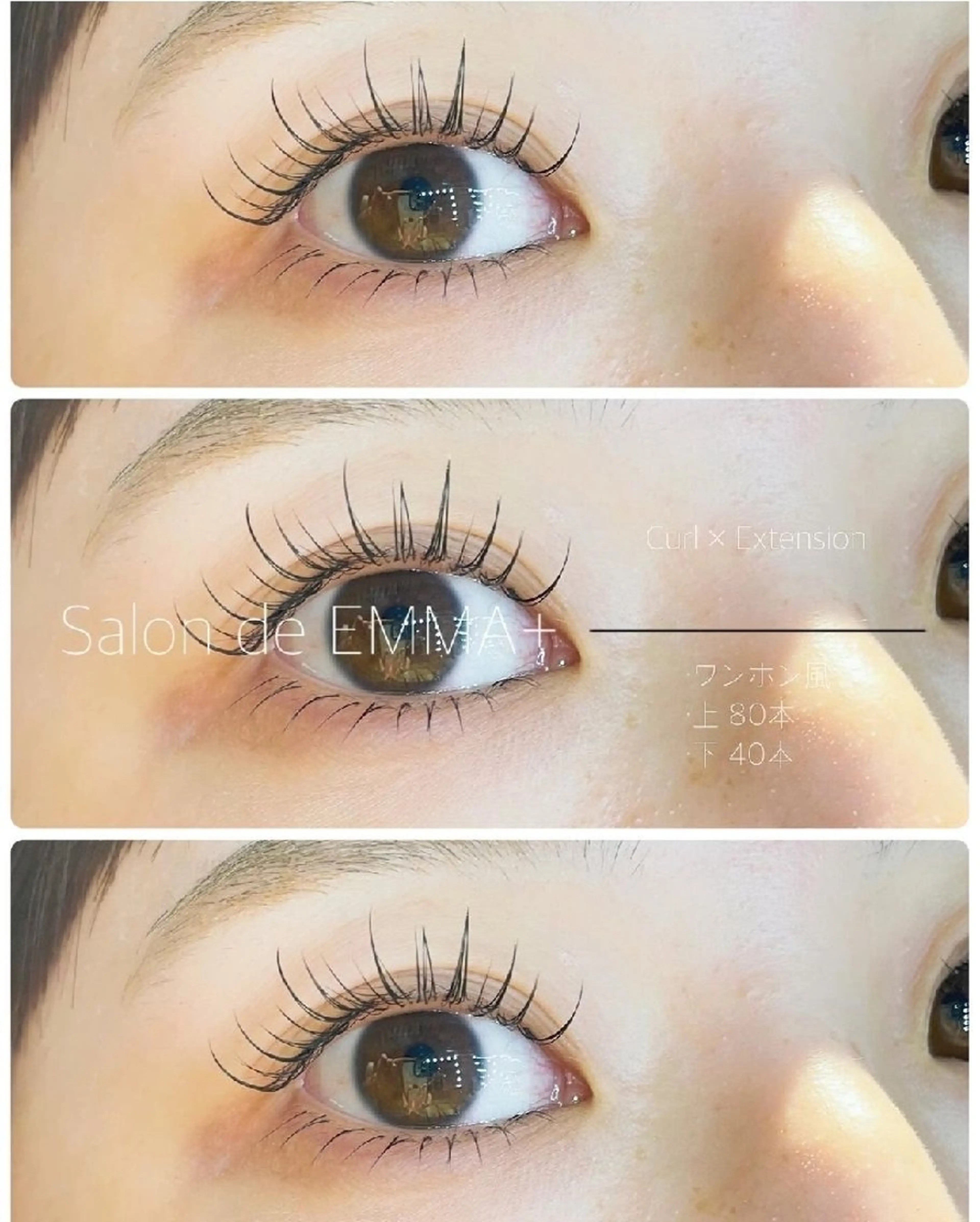 マツエク・マツパ 下まつげエクステ ワンホンマツエク マツエク EMMA plus．のマツエク・マツパデザイン