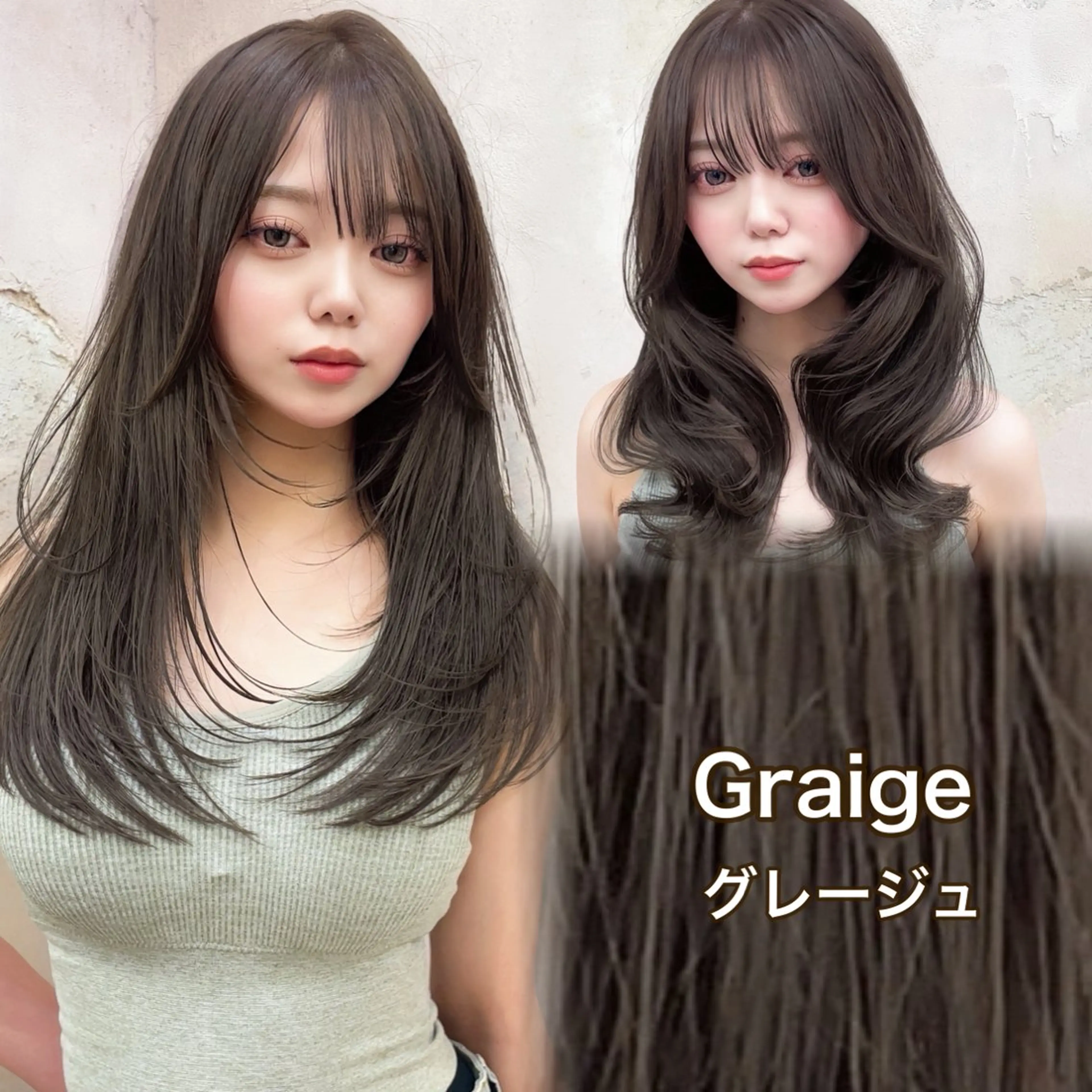 ミディアム ヘアカラー トリートメント 白髪ぼかし特化/ 髪質改善/ハクのヘアスタイル