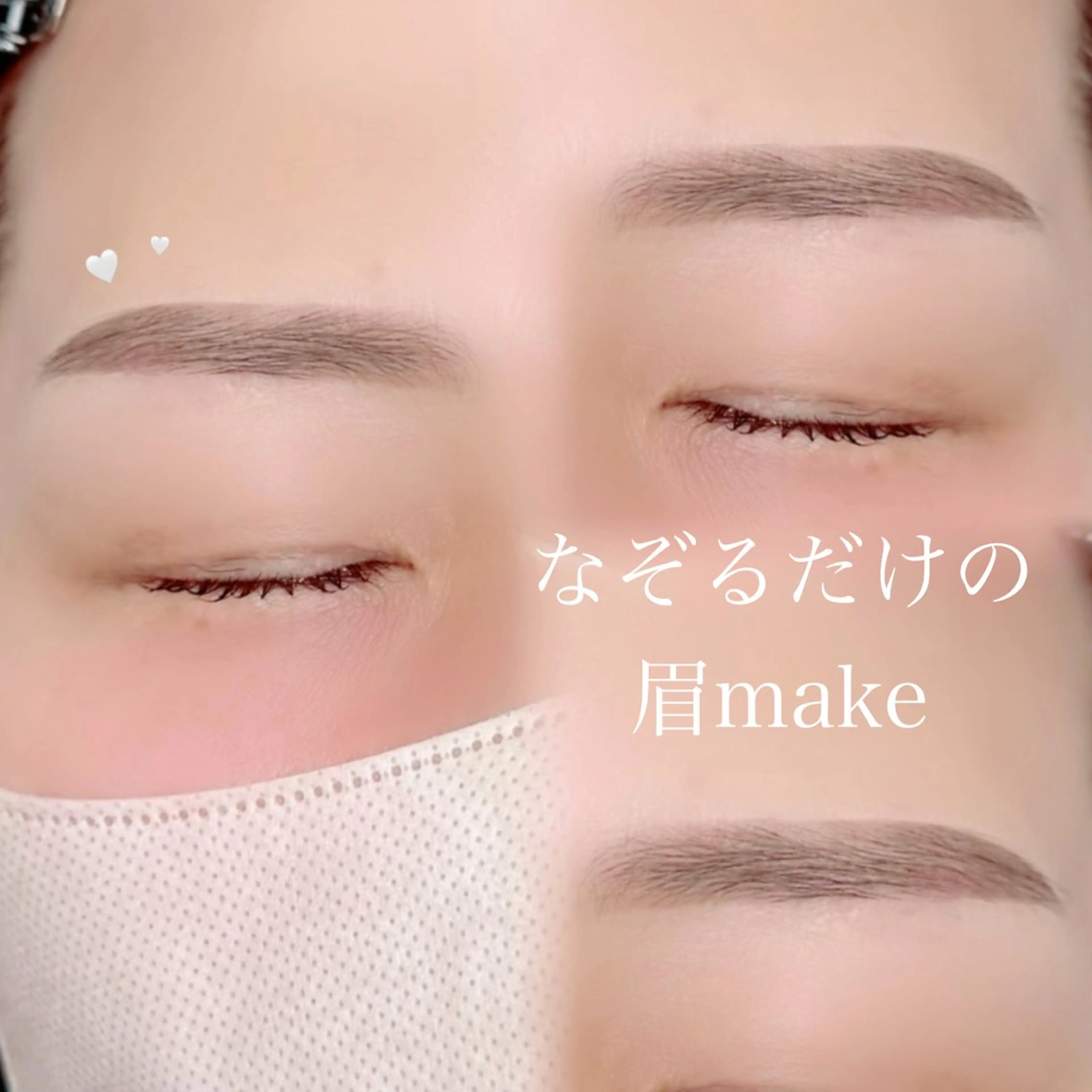 アイブロウ メンズアイブロウ 眉毛ワックス脱毛 WHITEEYE Asamiのマツエク・マツパデザイン