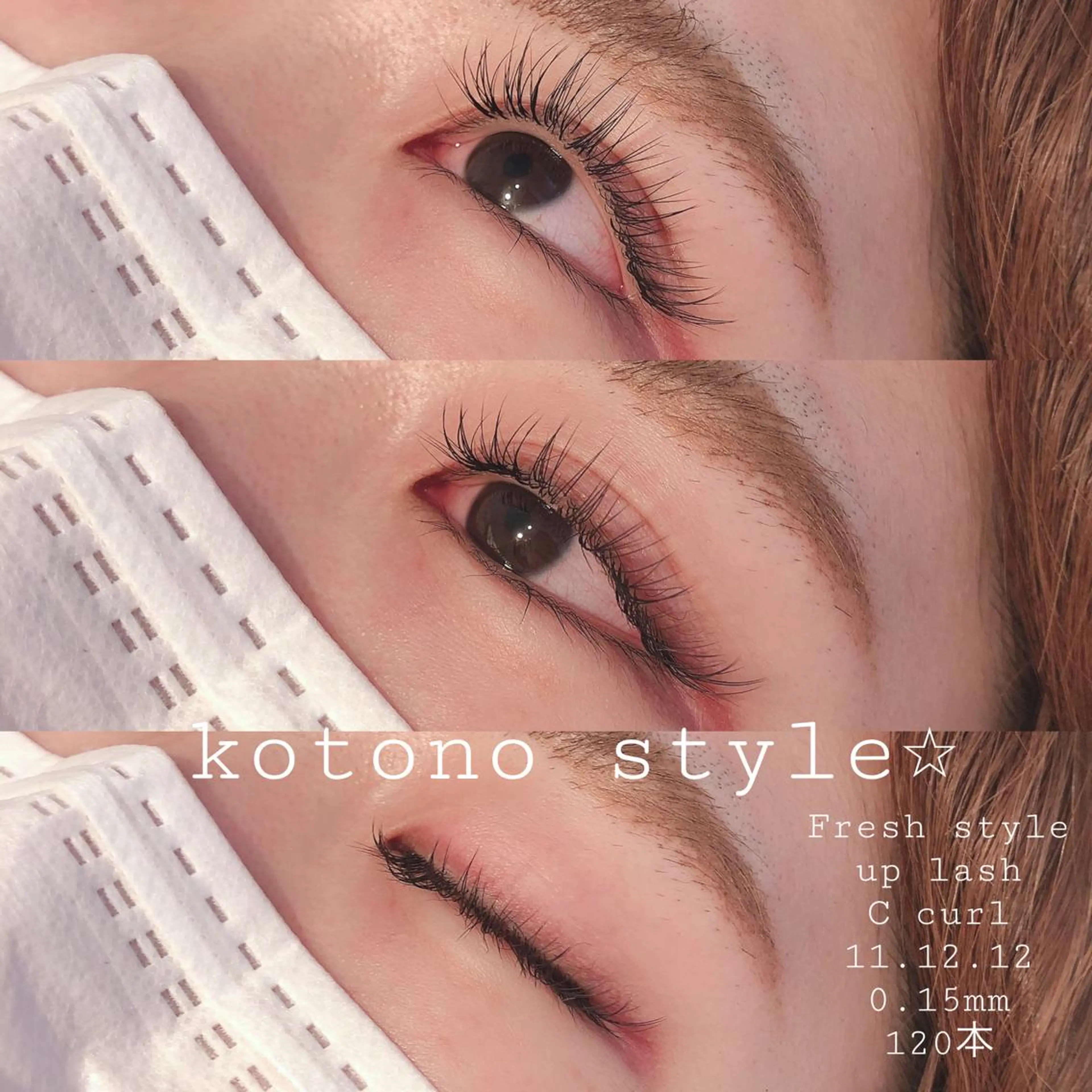 マツエク・マツパ アップワードラッシュ Neo店長🌿 KOTONO🌿のマツエク・マツパデザイン