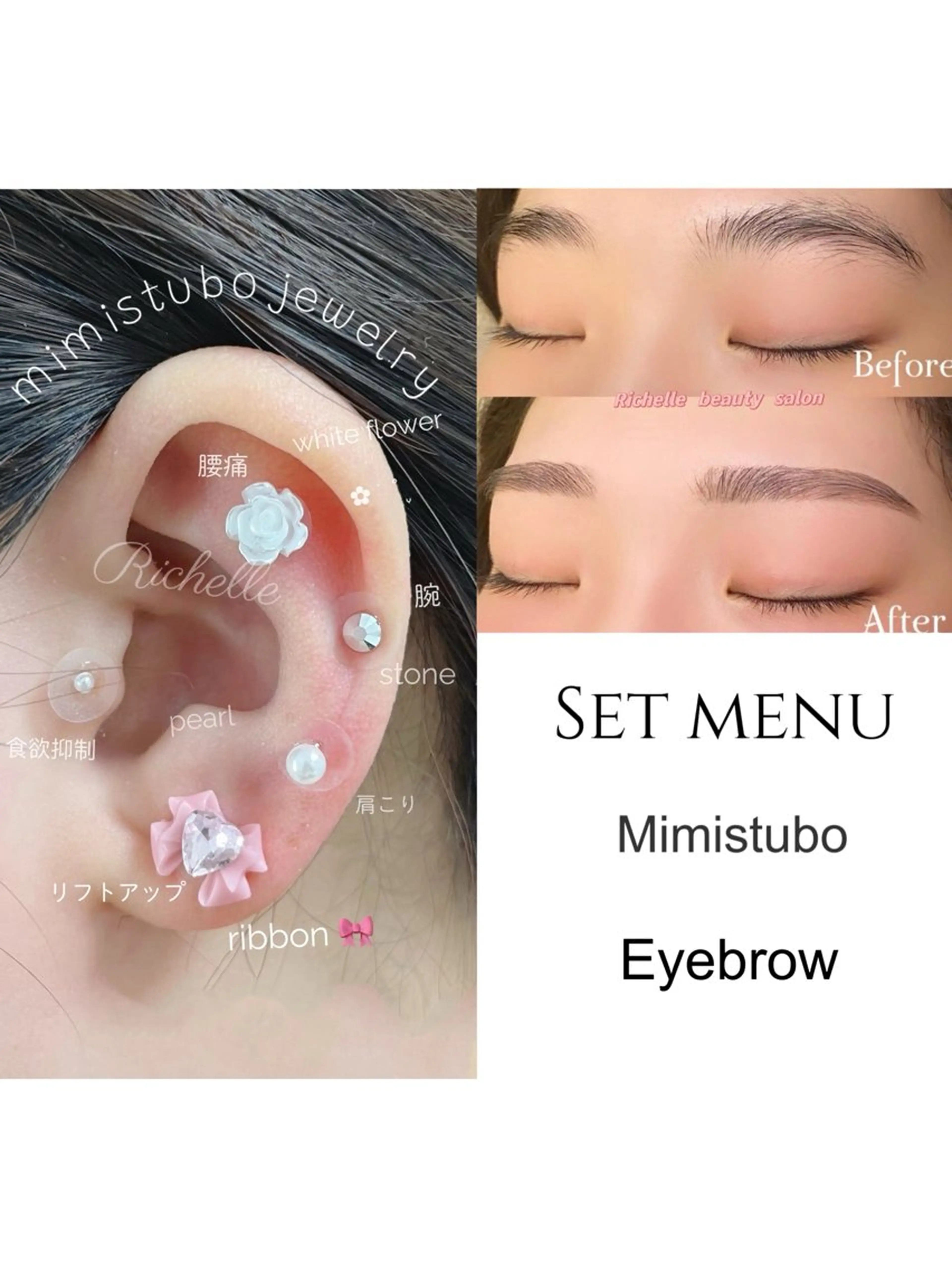 ⭐︎Richelle beauty ⭐︎のマツエク・マツパデザイン