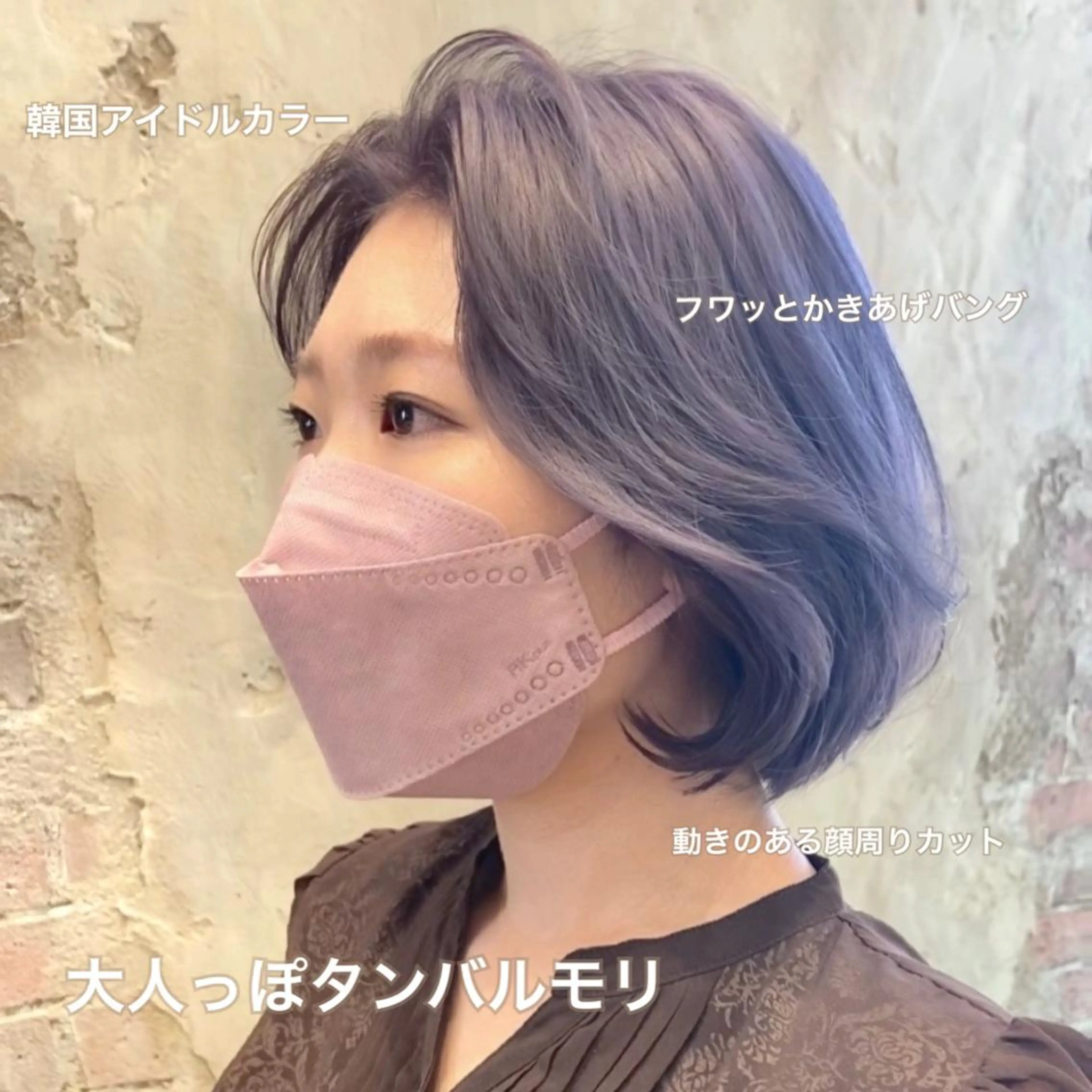 ショート パーマ ヘアアレンジ ボブ かきあげバング 韓国風ヘア 🌈小顔似合わせ SHIHO🌈のヘアスタイル