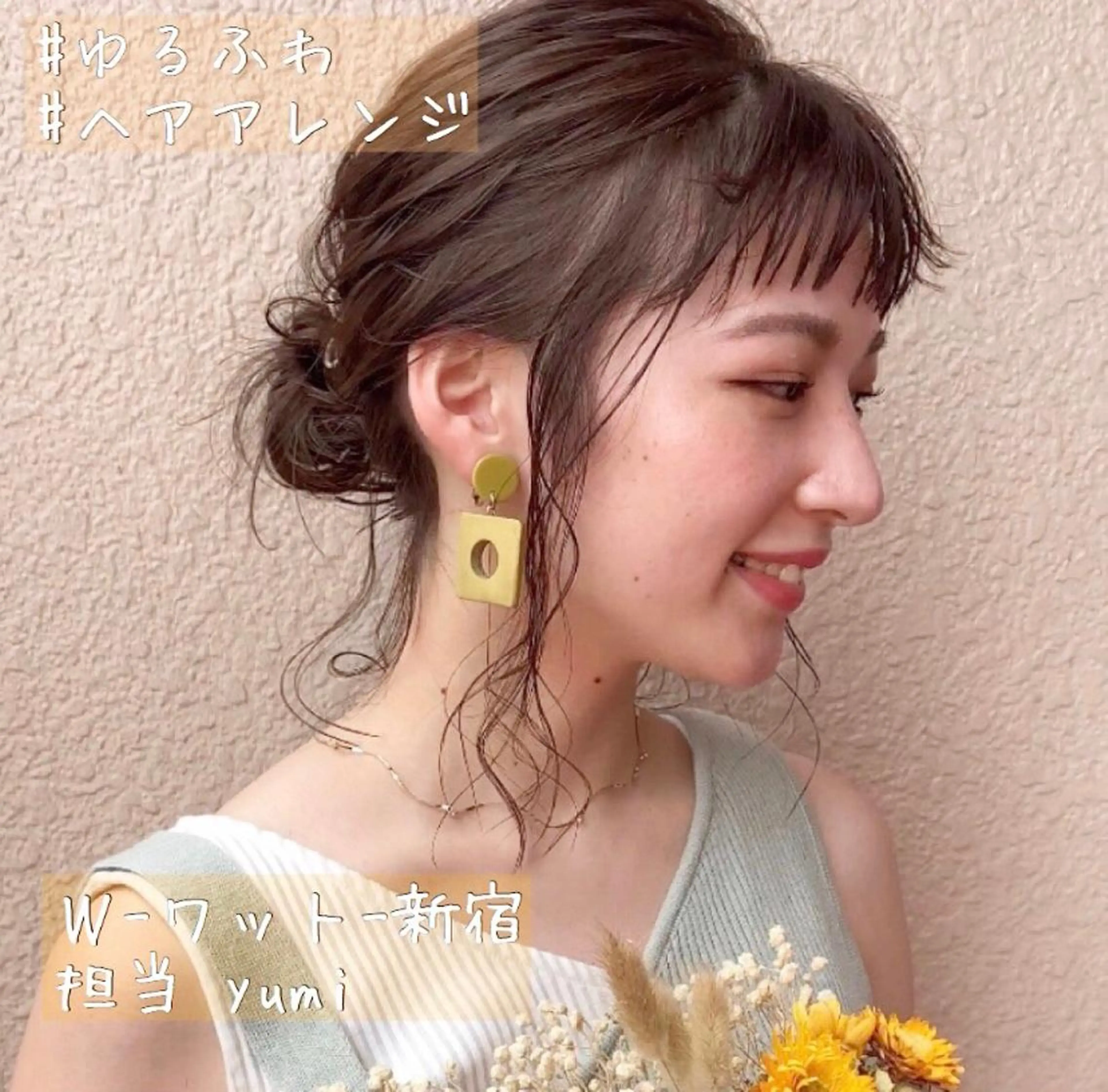 ミディアム カラー パーマ ヘアアレンジ メンズ ネイル マツエク・マツパ 学生（メンズ向け） 学生 ヘアカラー トリートメント 新宿駅近♡友達とOK 🦋W -ワット -のヘアスタイル