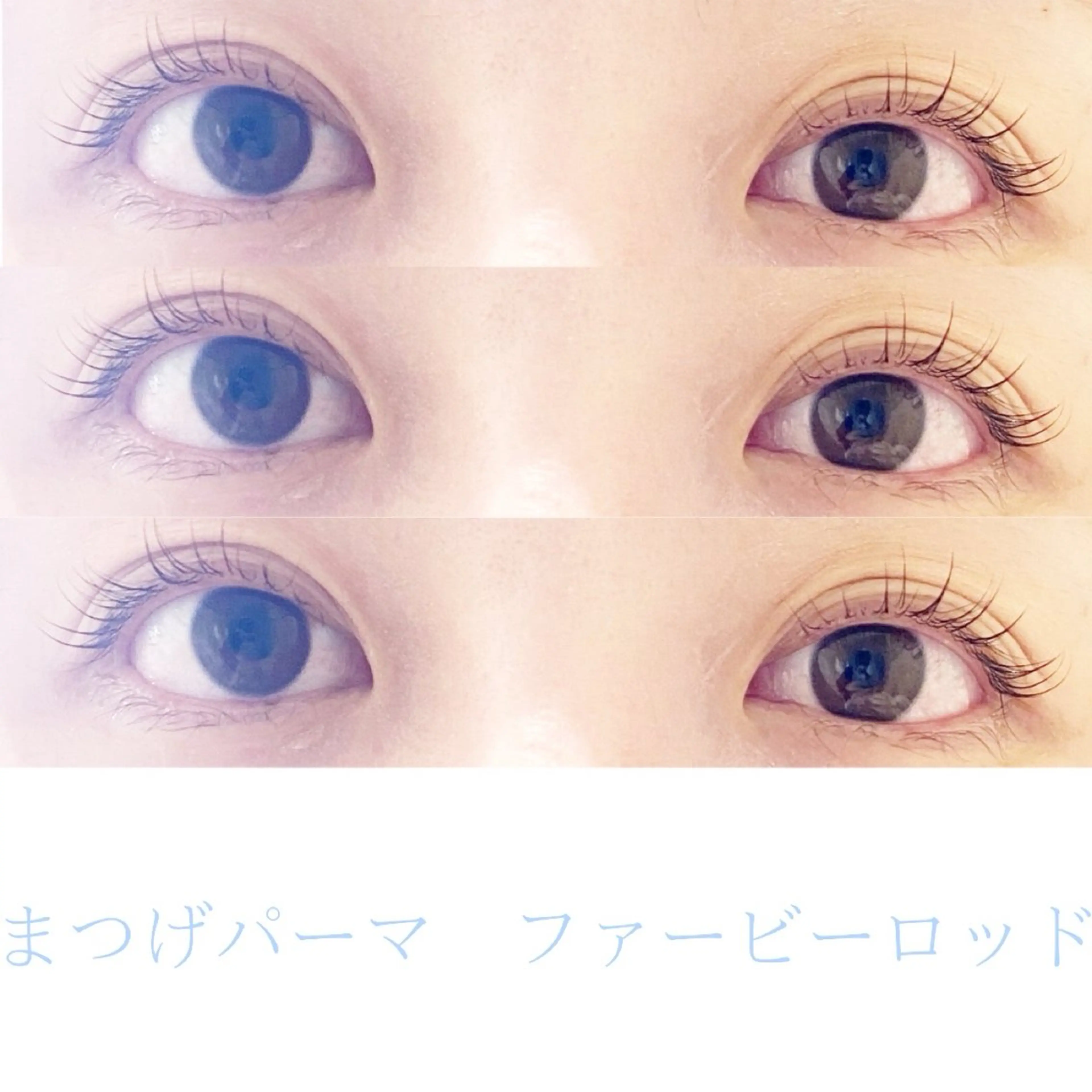 マツエク・マツパ LC尾張旭店🫧 いしいのマツエク・マツパデザイン