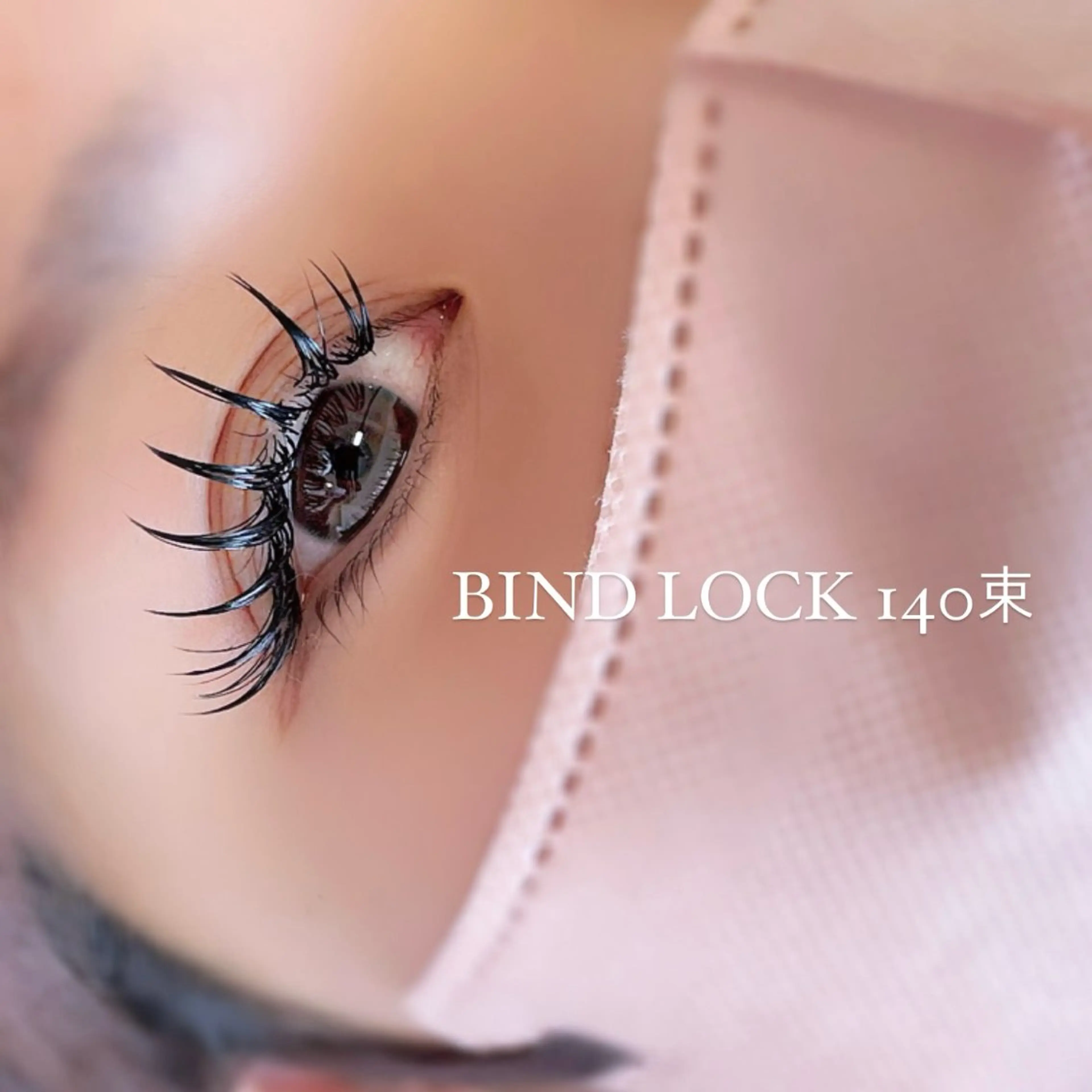 マツエク・マツパ eyelash salon7のマツエク・マツパデザイン