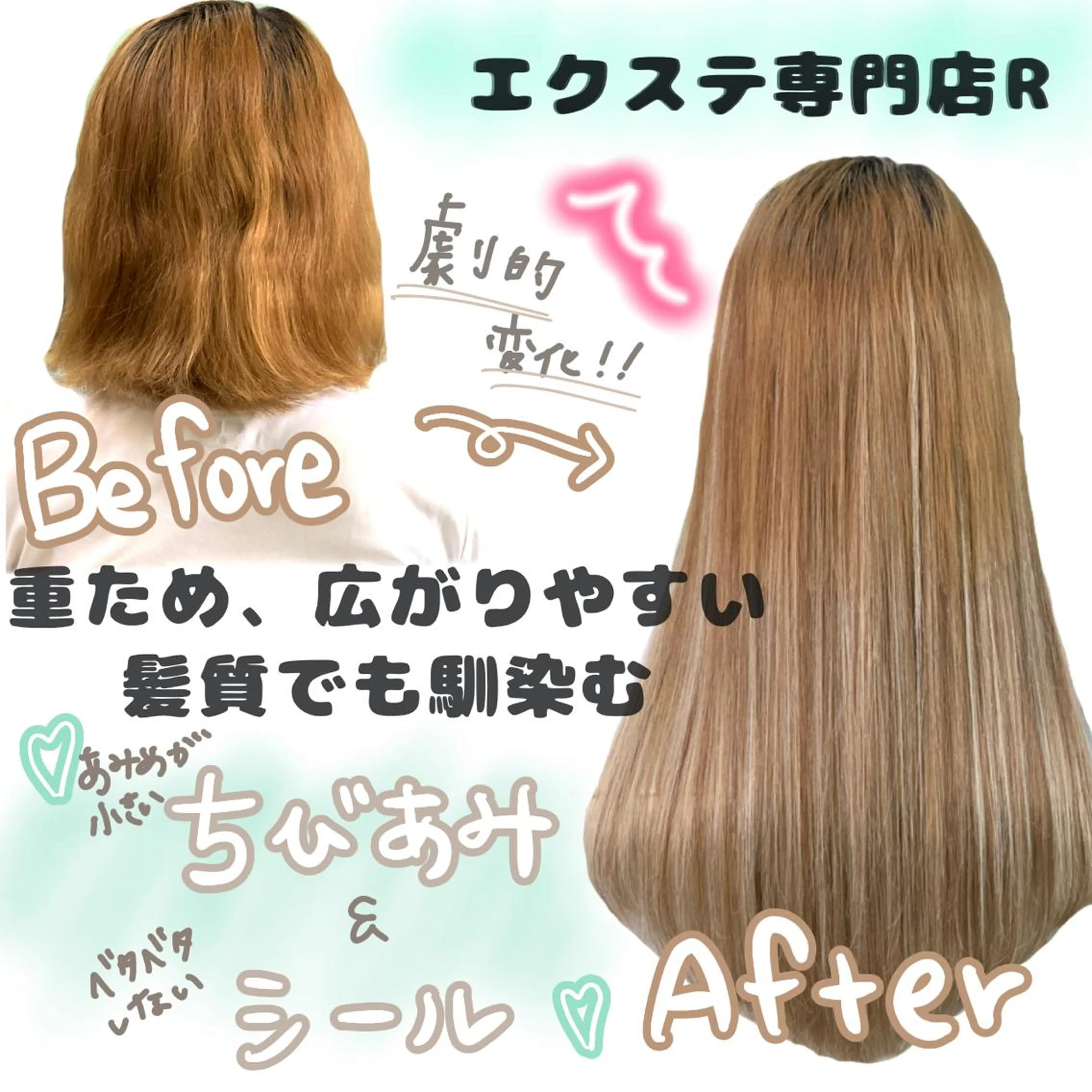 ロング eye エクステ専門店Rのヘアスタイル