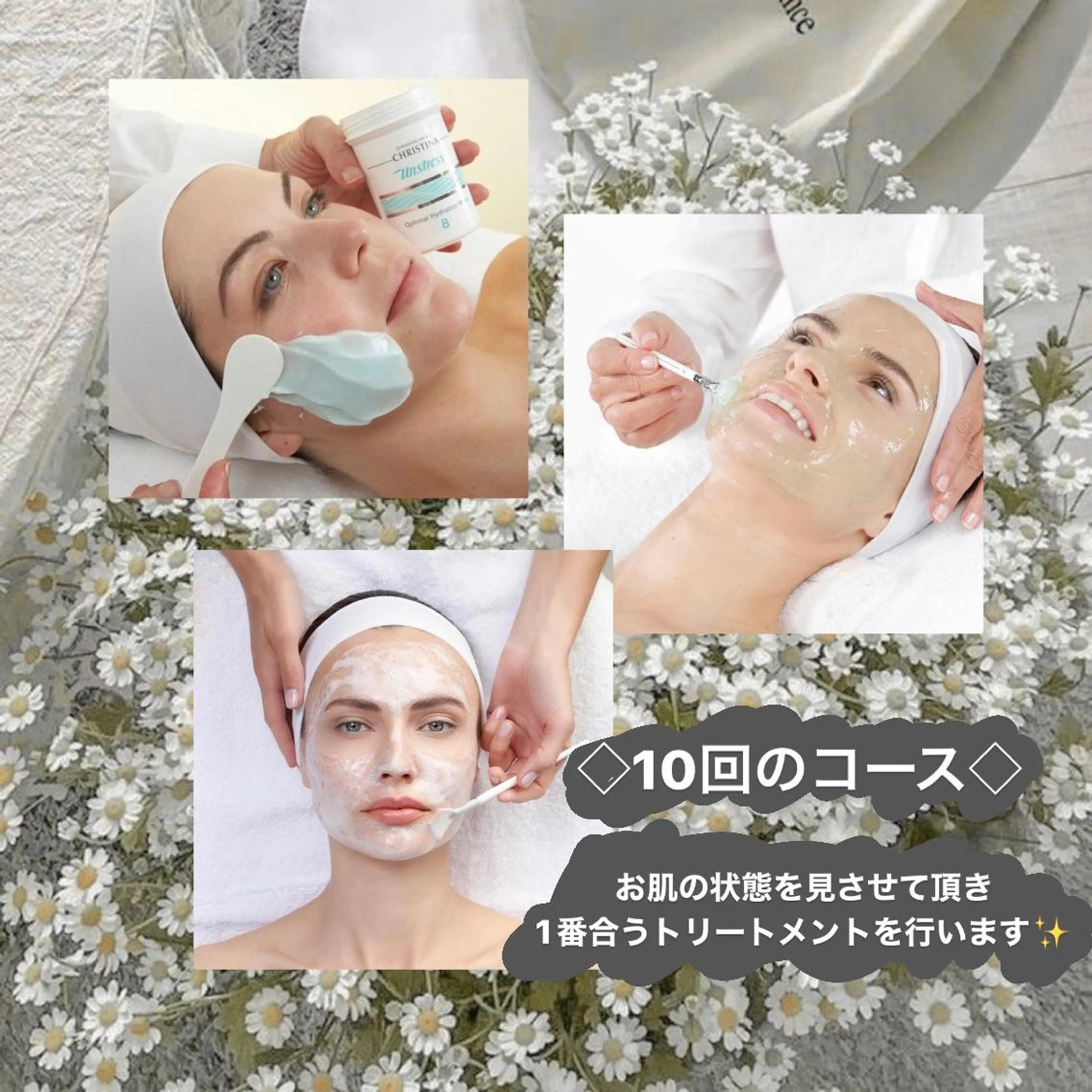 エステ 🦋美肌サロン. maho🦋のエステ・リラクイメージ