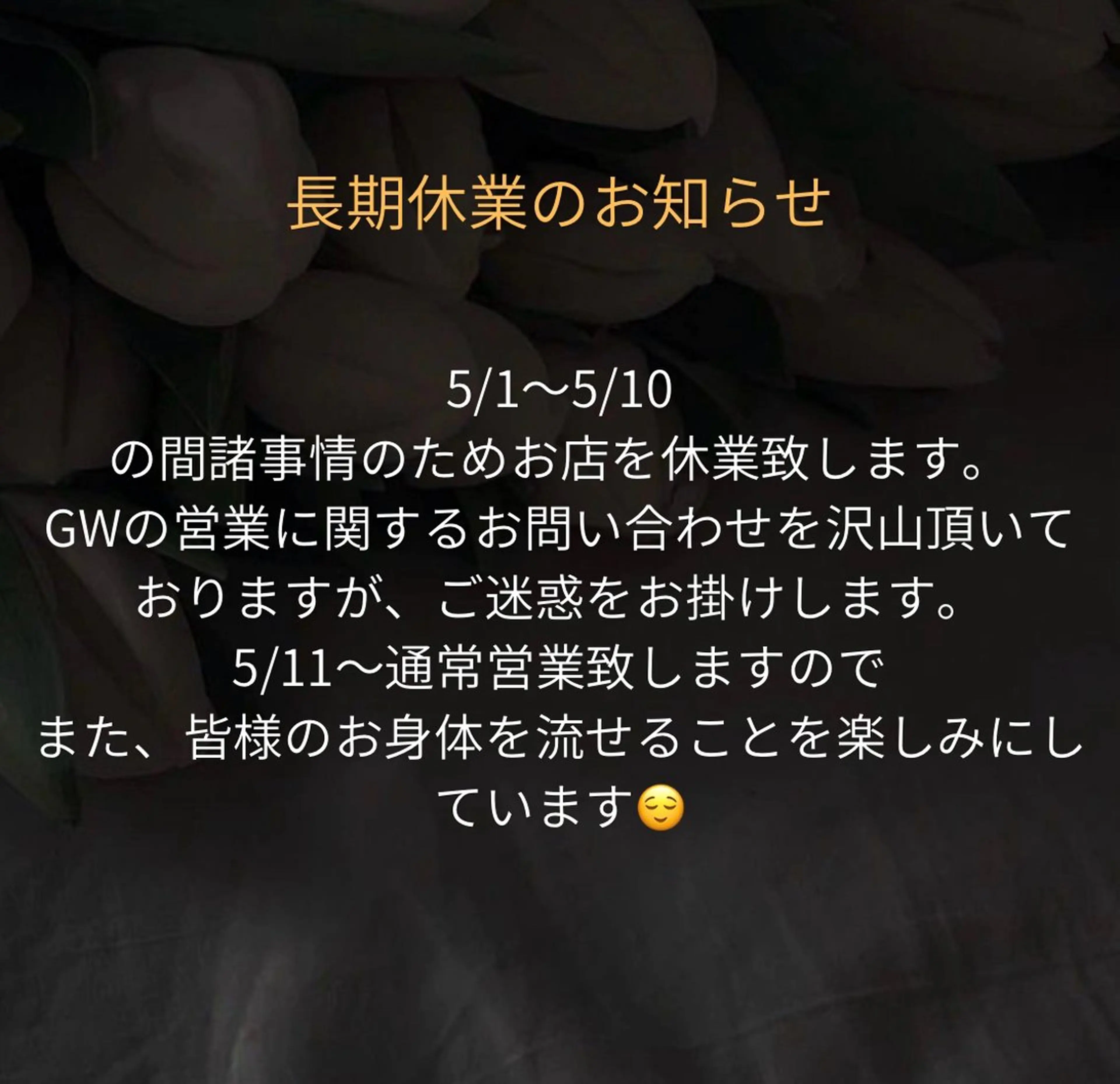 リンパマッサージ Re massageのエステ・リラクイメージ