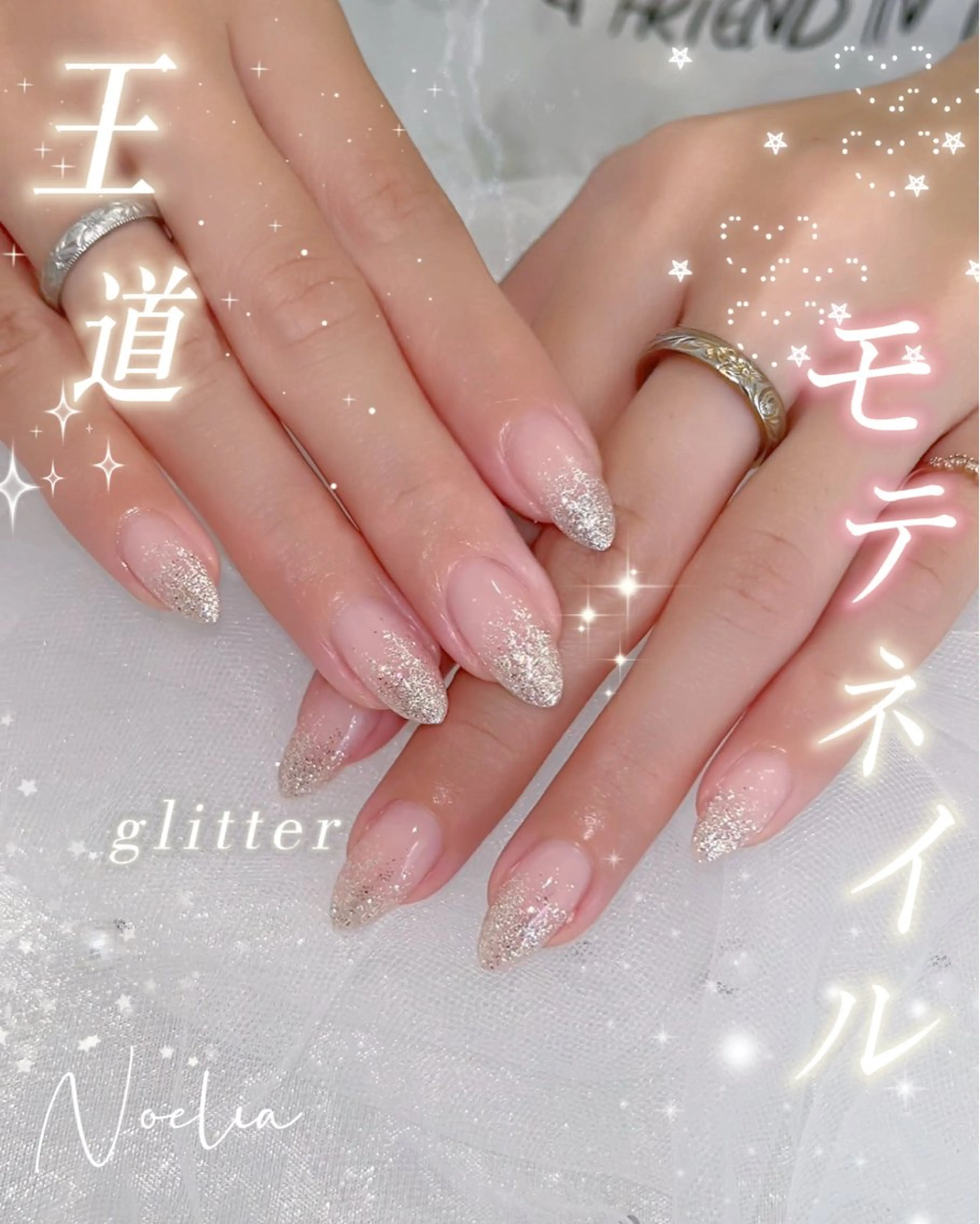 ネイル -Noelia- yukiのネイルデザイン