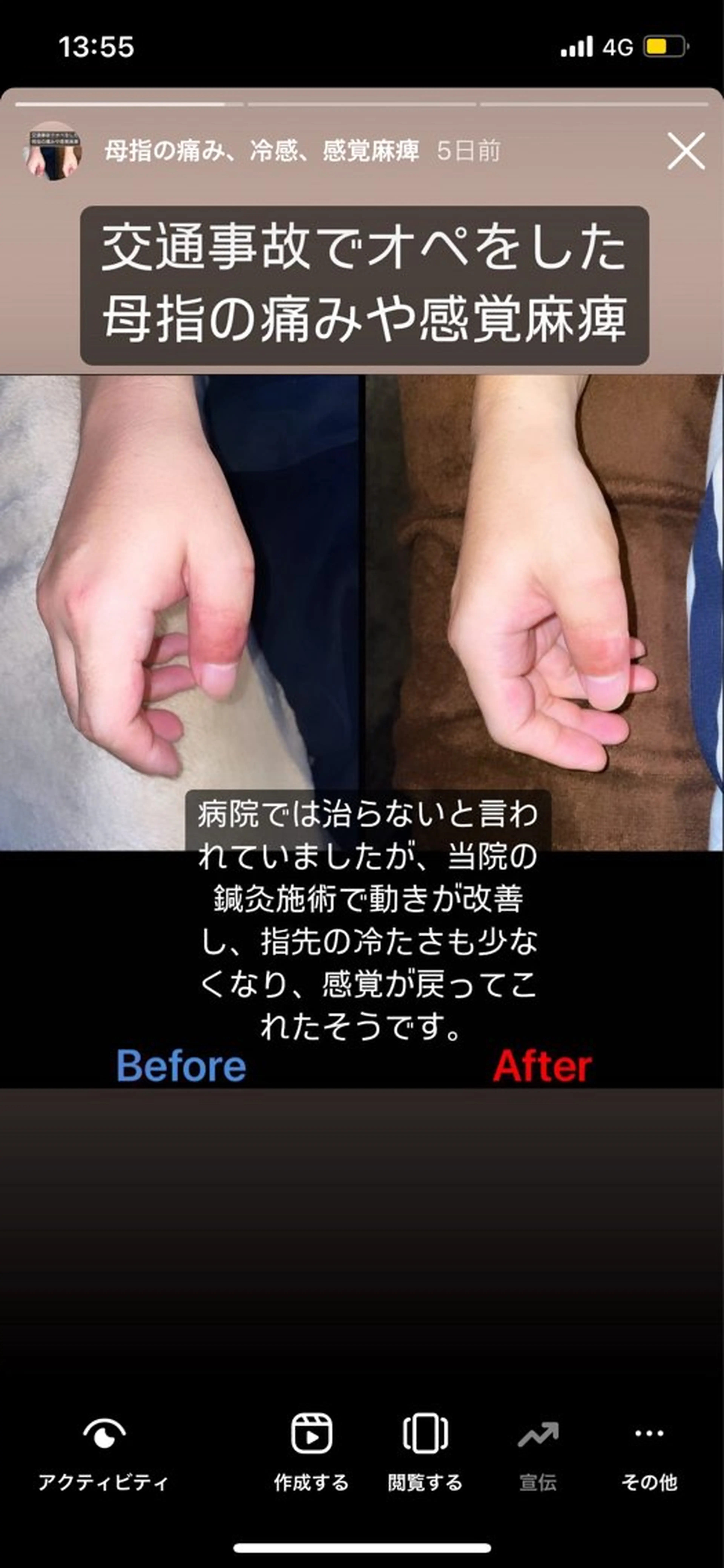 澤田 侑輝のその他イメージ