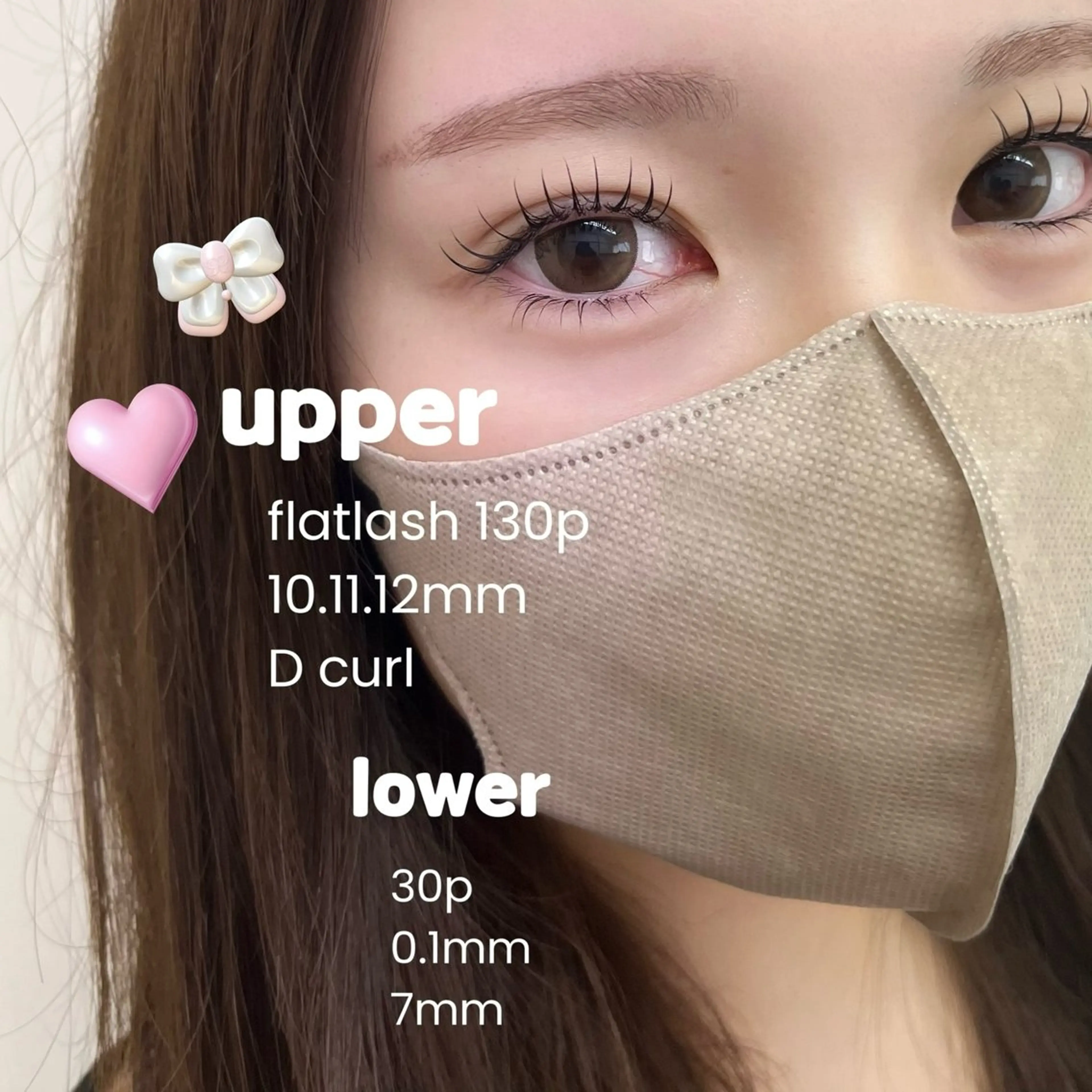 マツエク・マツパ Eyelash salon u'iのマツエク・マツパデザイン