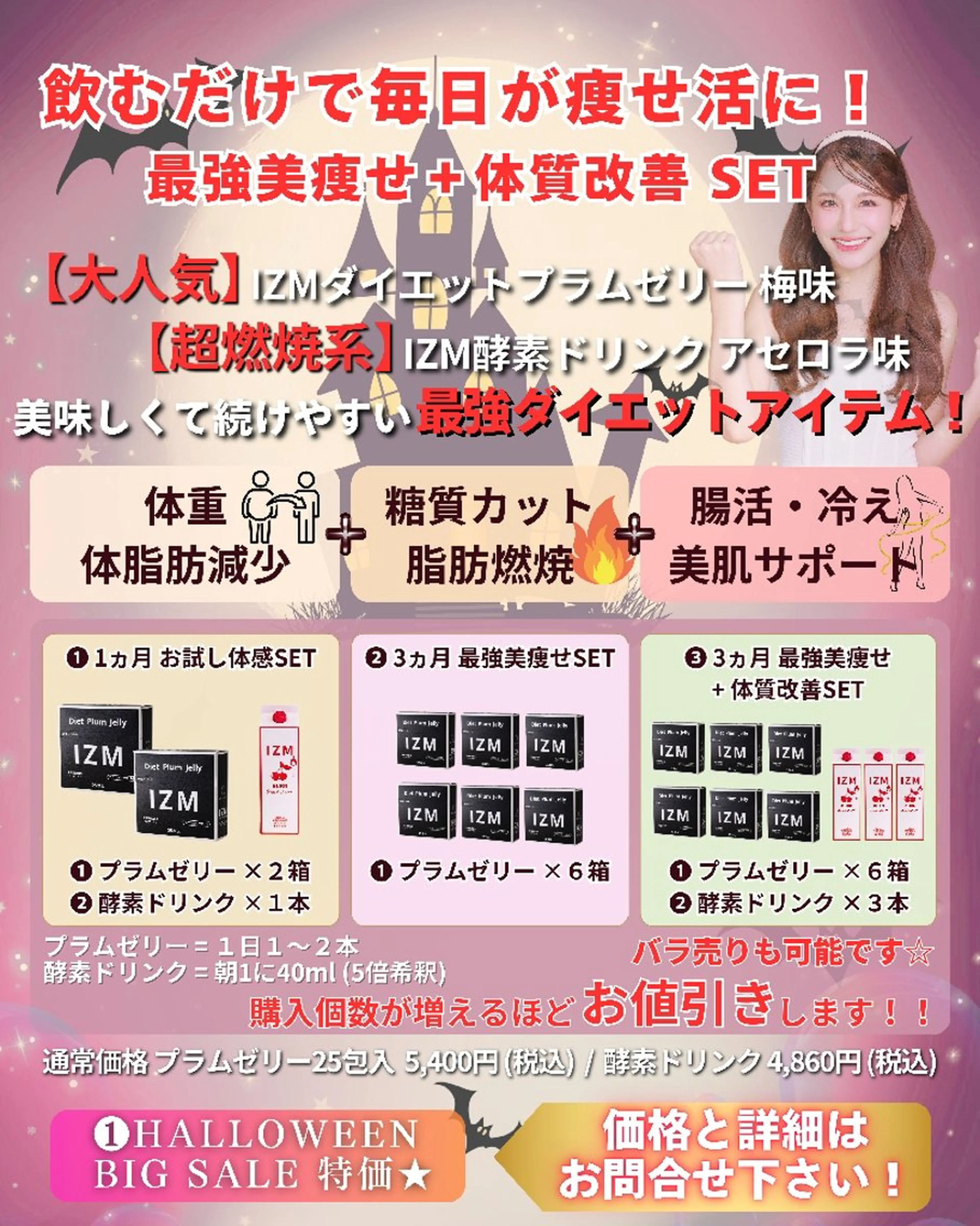 痩身ハーブピーリング 筋膜リリース☆B&Hのエステ・リラクイメージ