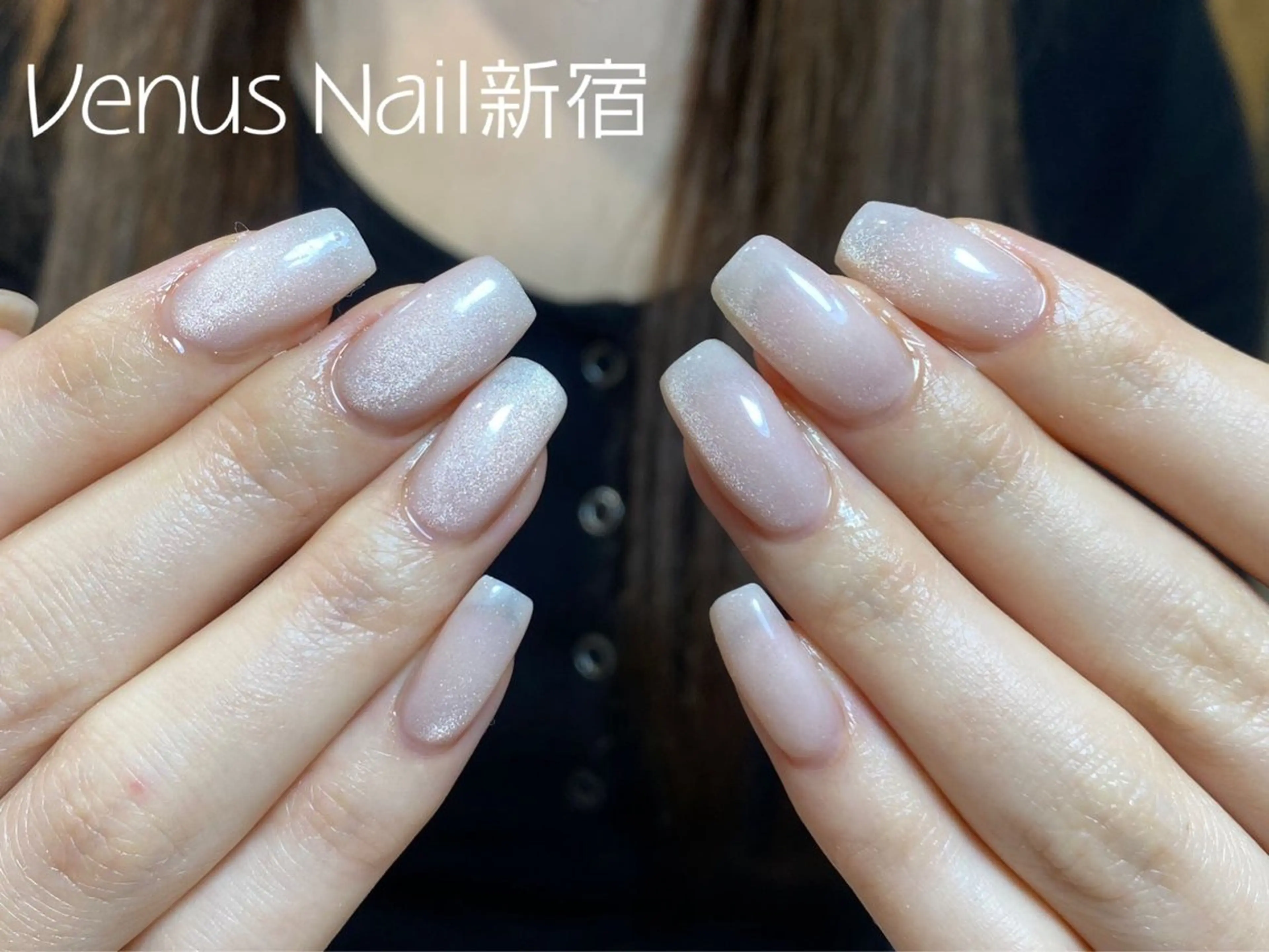 ネイル キラキラネイル マグネットネイル Venus nail チップ長さだし専門店のネイルデザイン