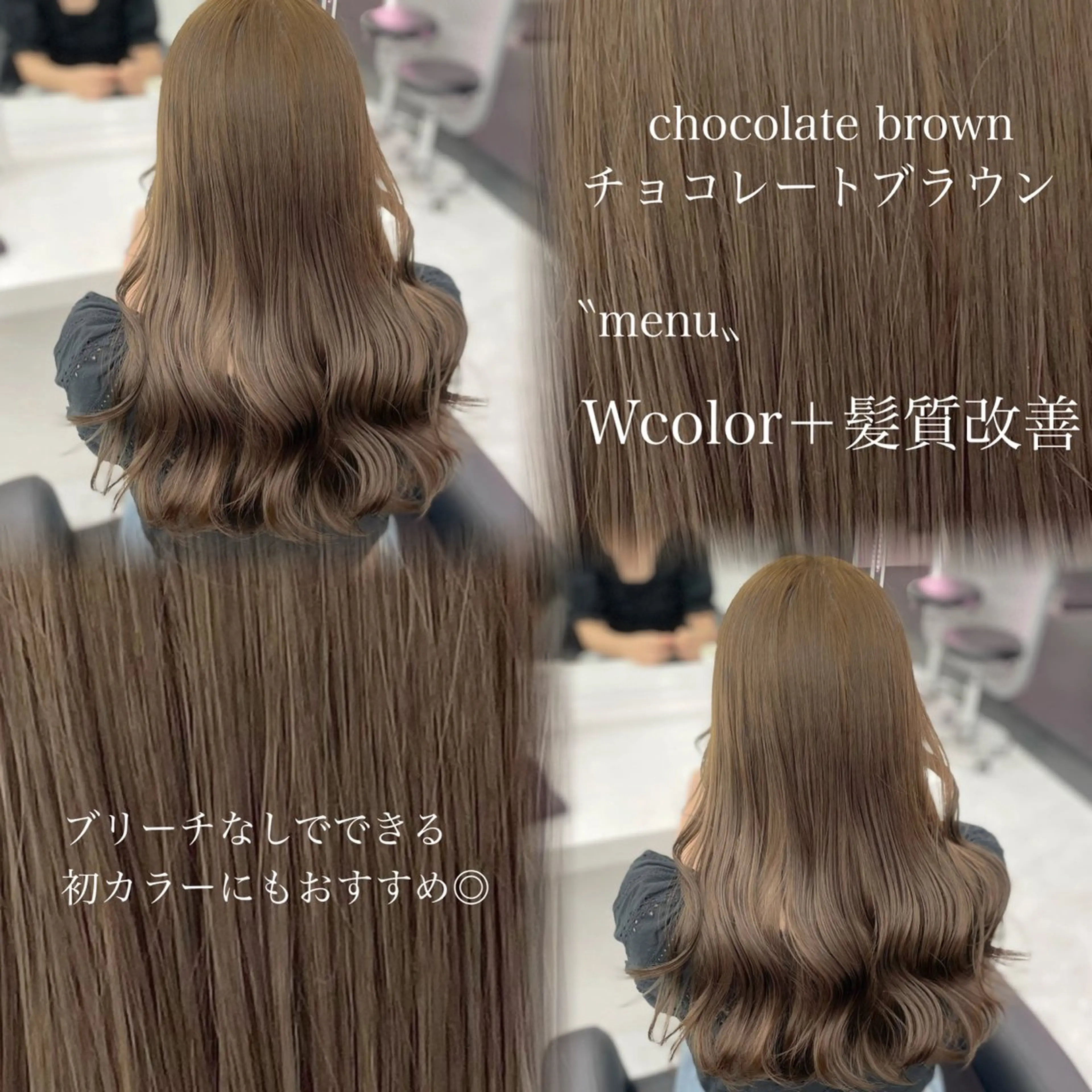 ロング カラー 🤍レイヤー/顔周り /hirari🤍のヘアスタイル