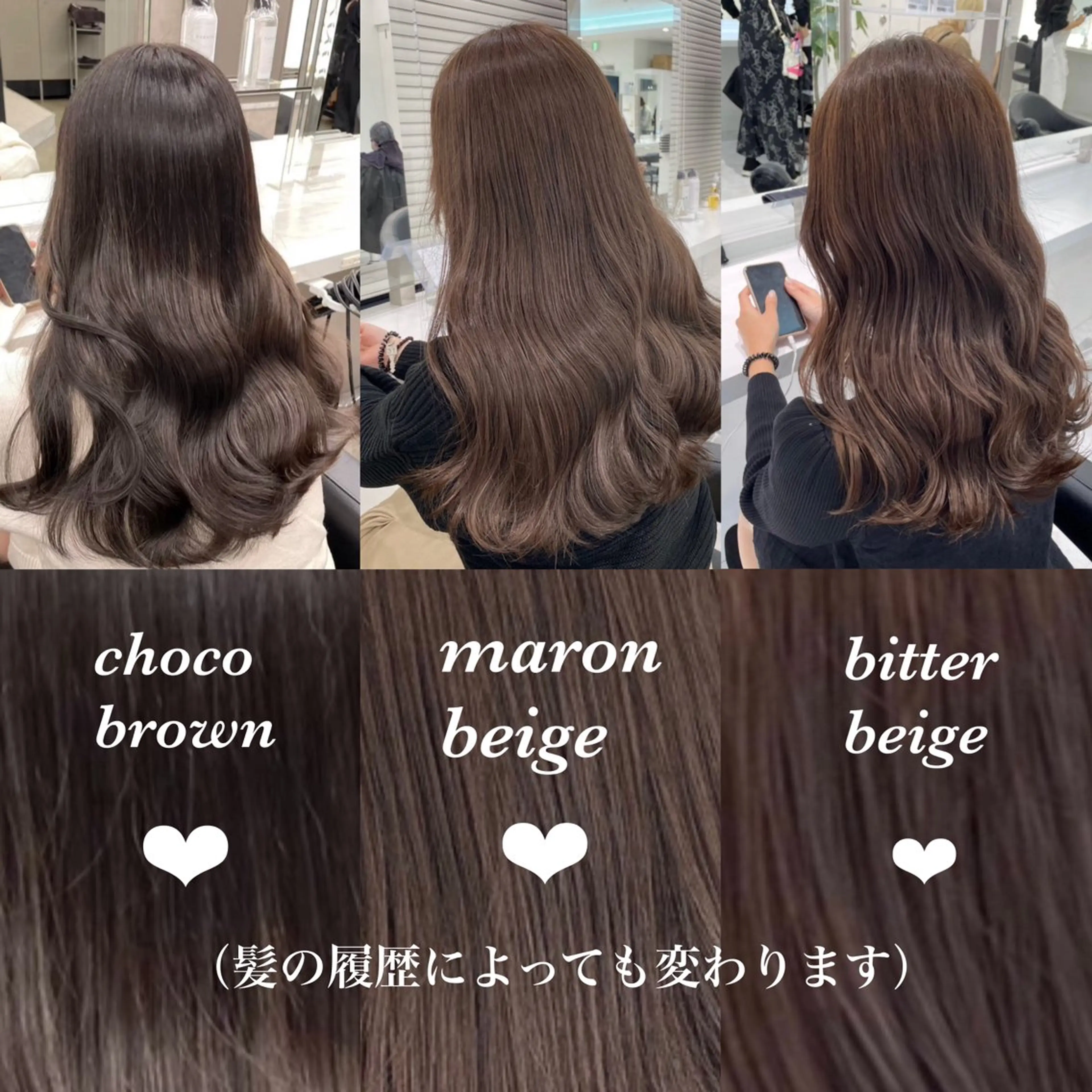 ロング カラー トレンド韓国暖色 ♡momo♡のヘアスタイル