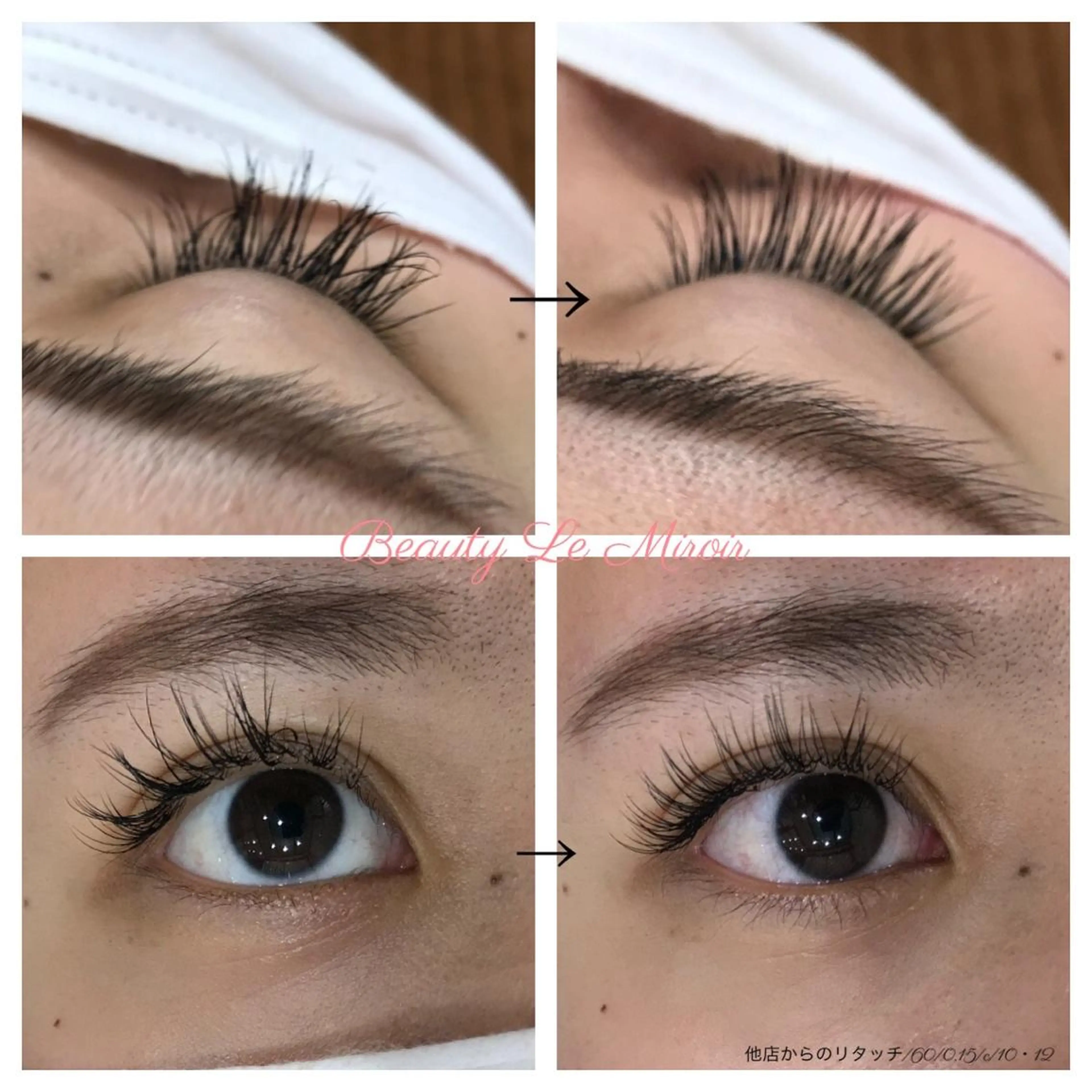 マツエク・マツパ ビューティー ミロワールのエステ・リラクイメージ