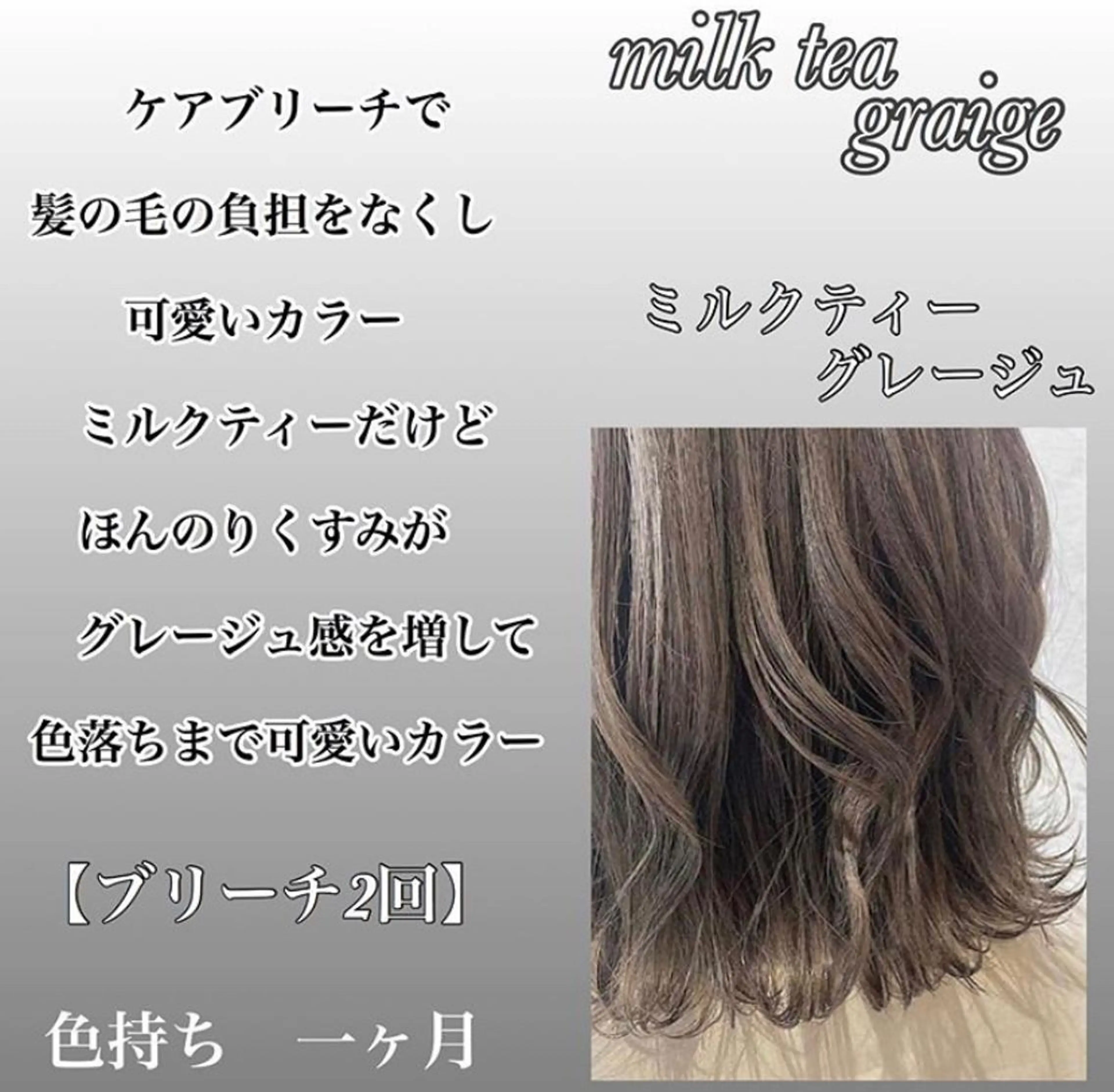 ショート カラー jill by gisel＿奥家のヘアスタイル