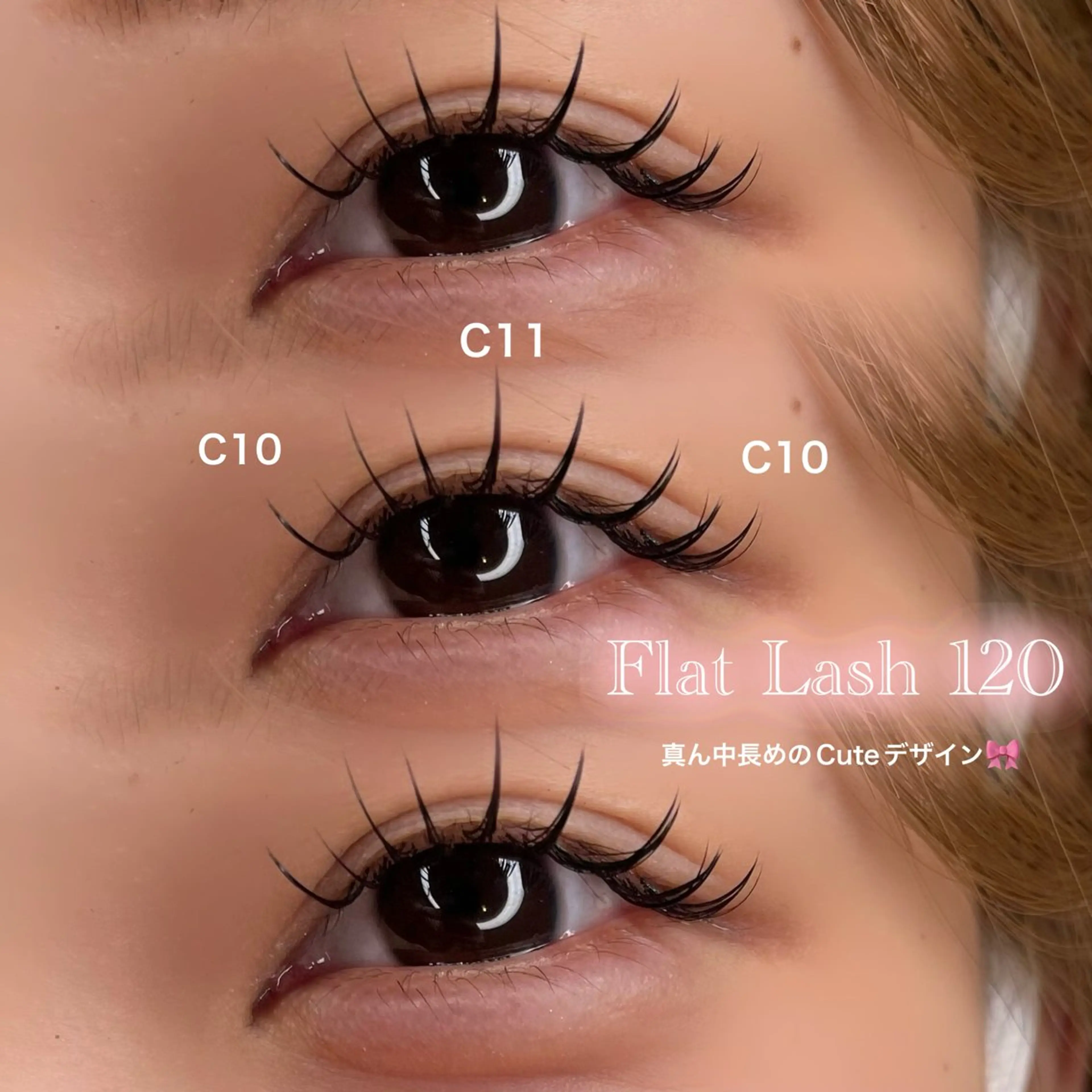 ✿フラット 120本✿ 注意事項必読⚠️の写真