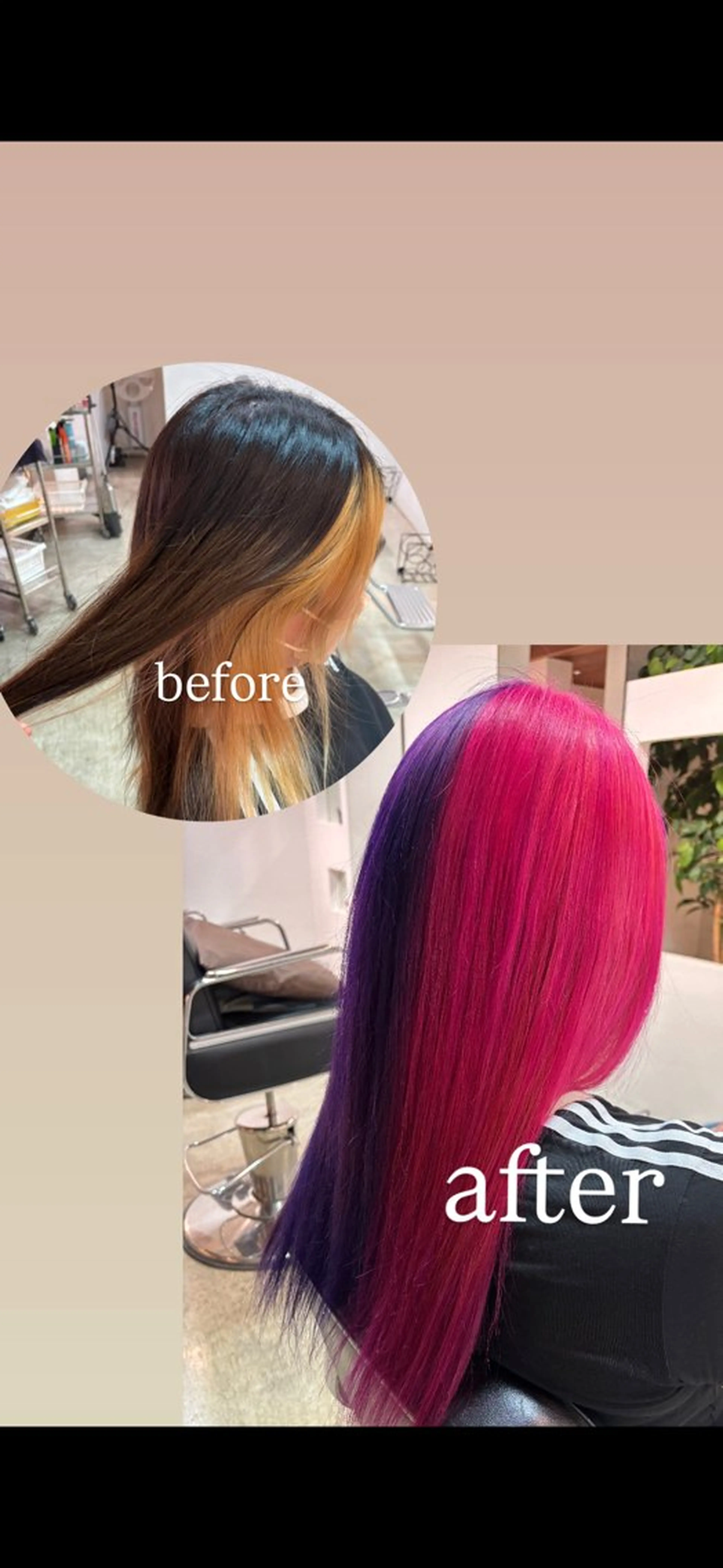 ロング ヘアカラー イナイ ハルカのヘアスタイル