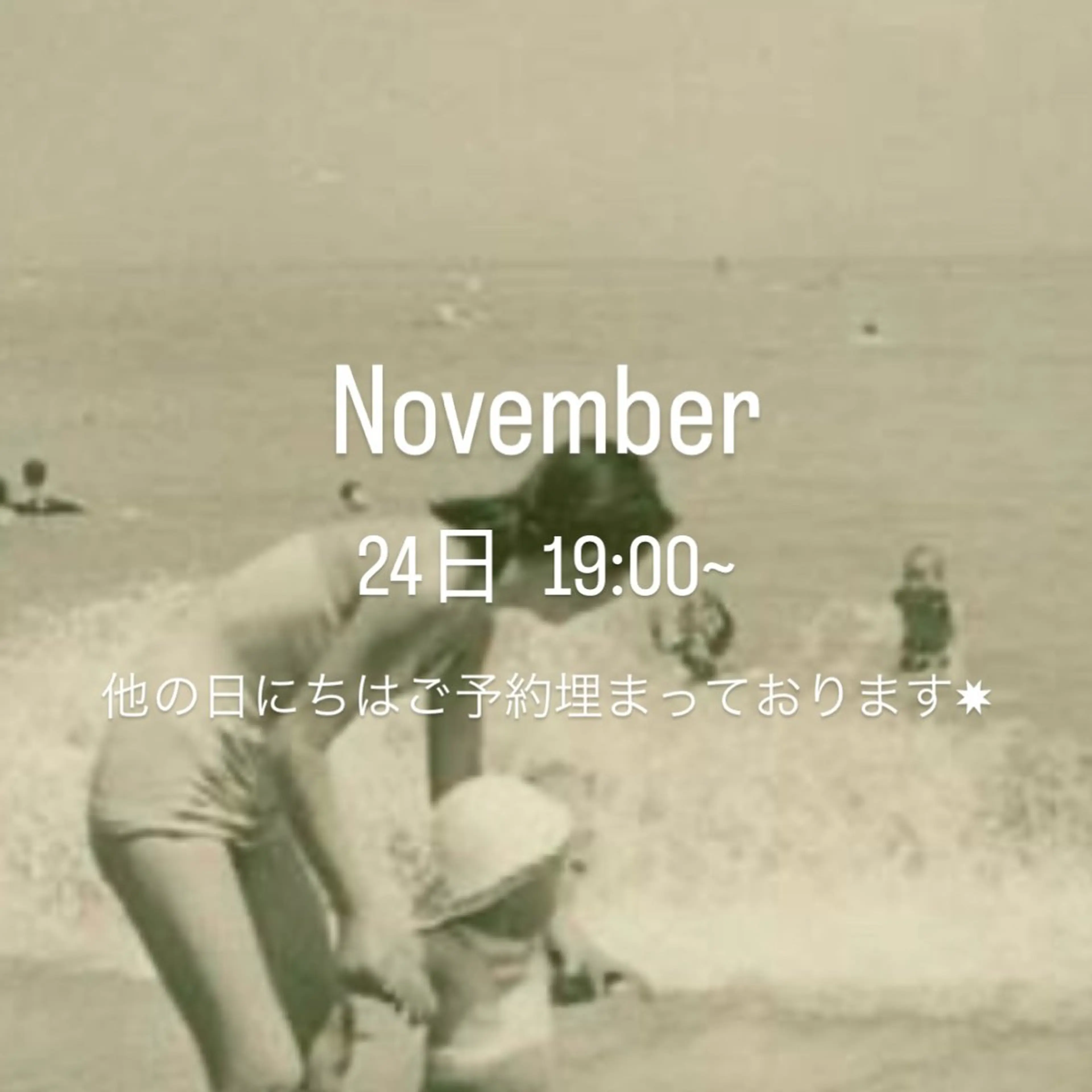 replay所属・野口 心晴のヘアスタイル