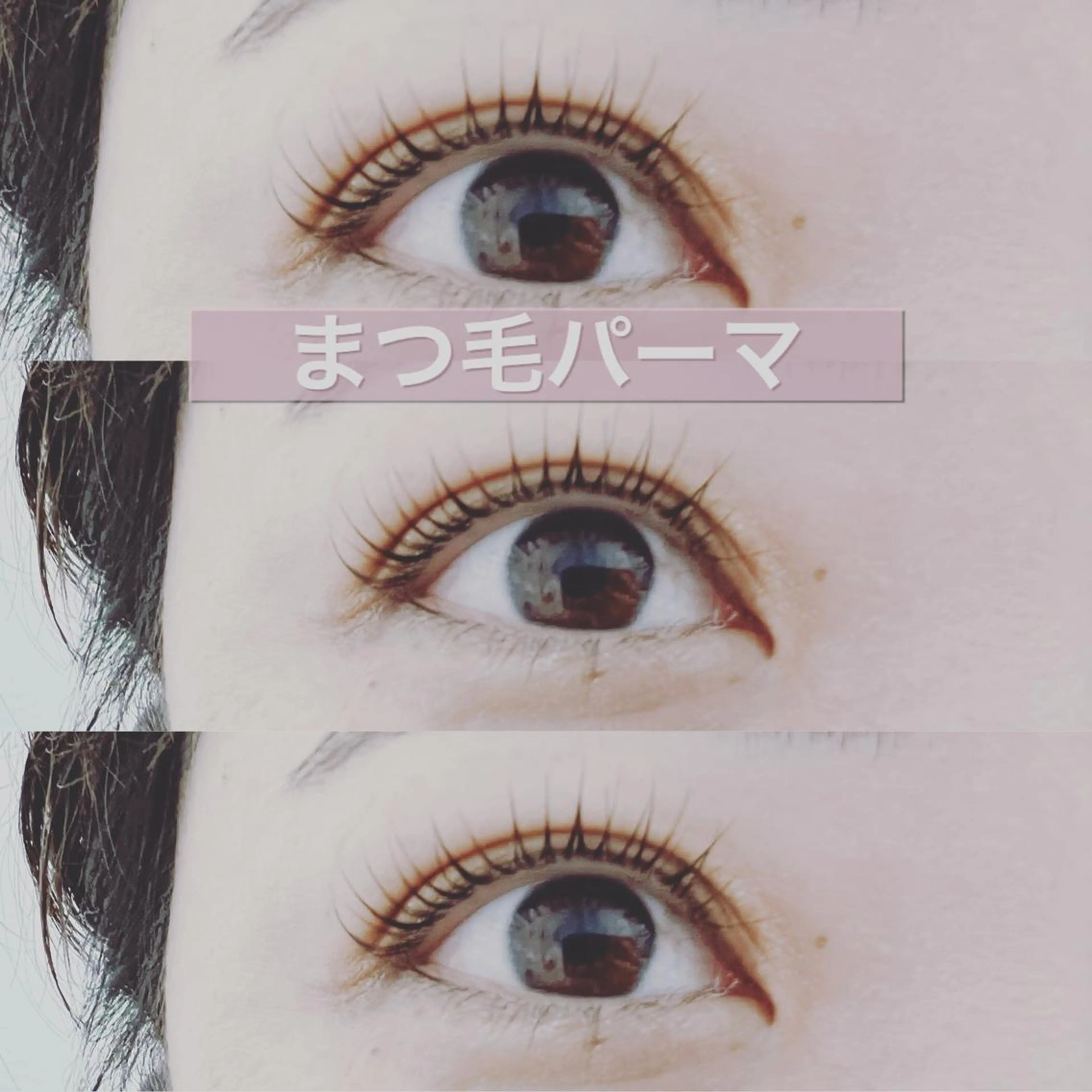 マツエク・マツパ eight marin🐬のその他イメージ