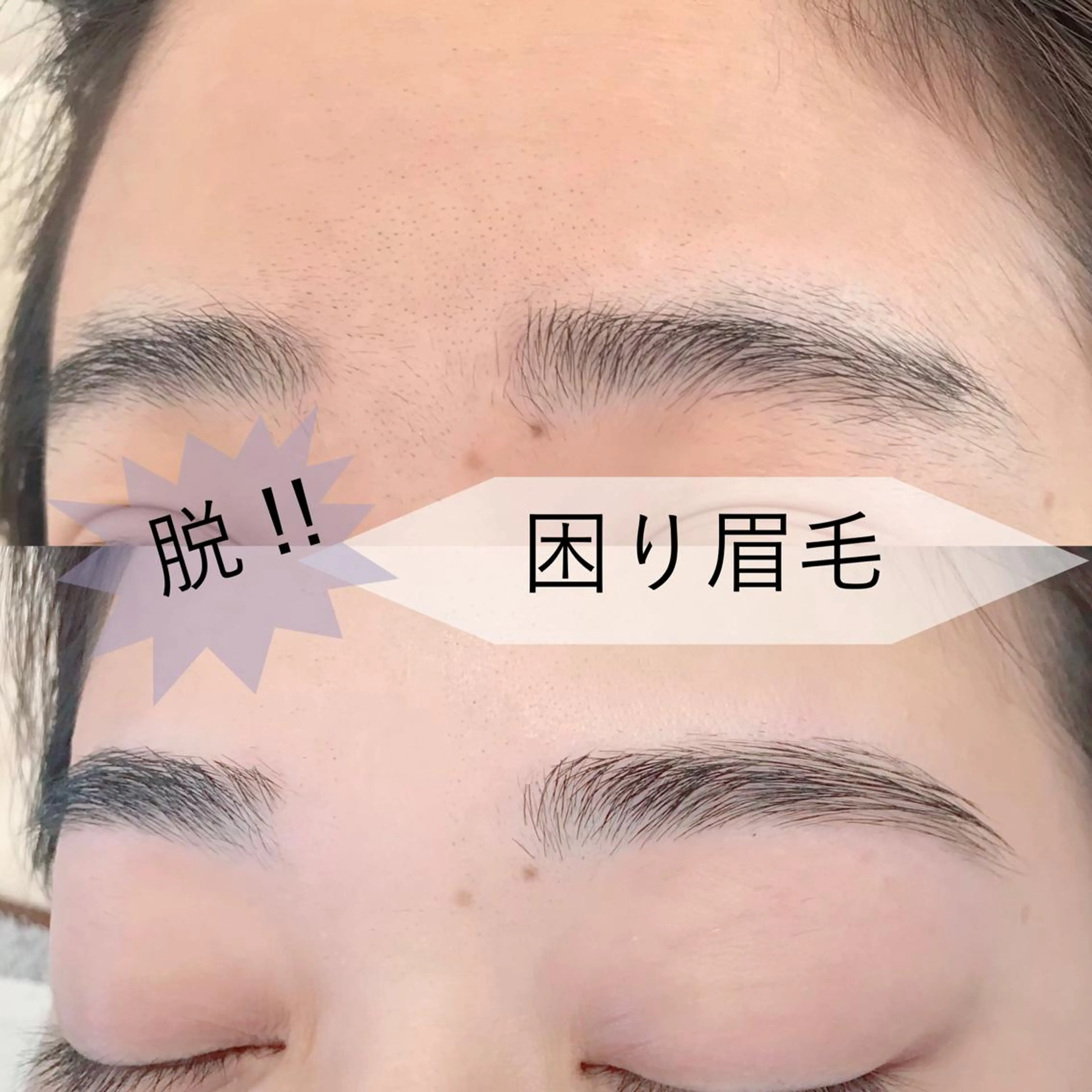 アイブロウ ｉ Ayanaのマツエク・マツパデザイン