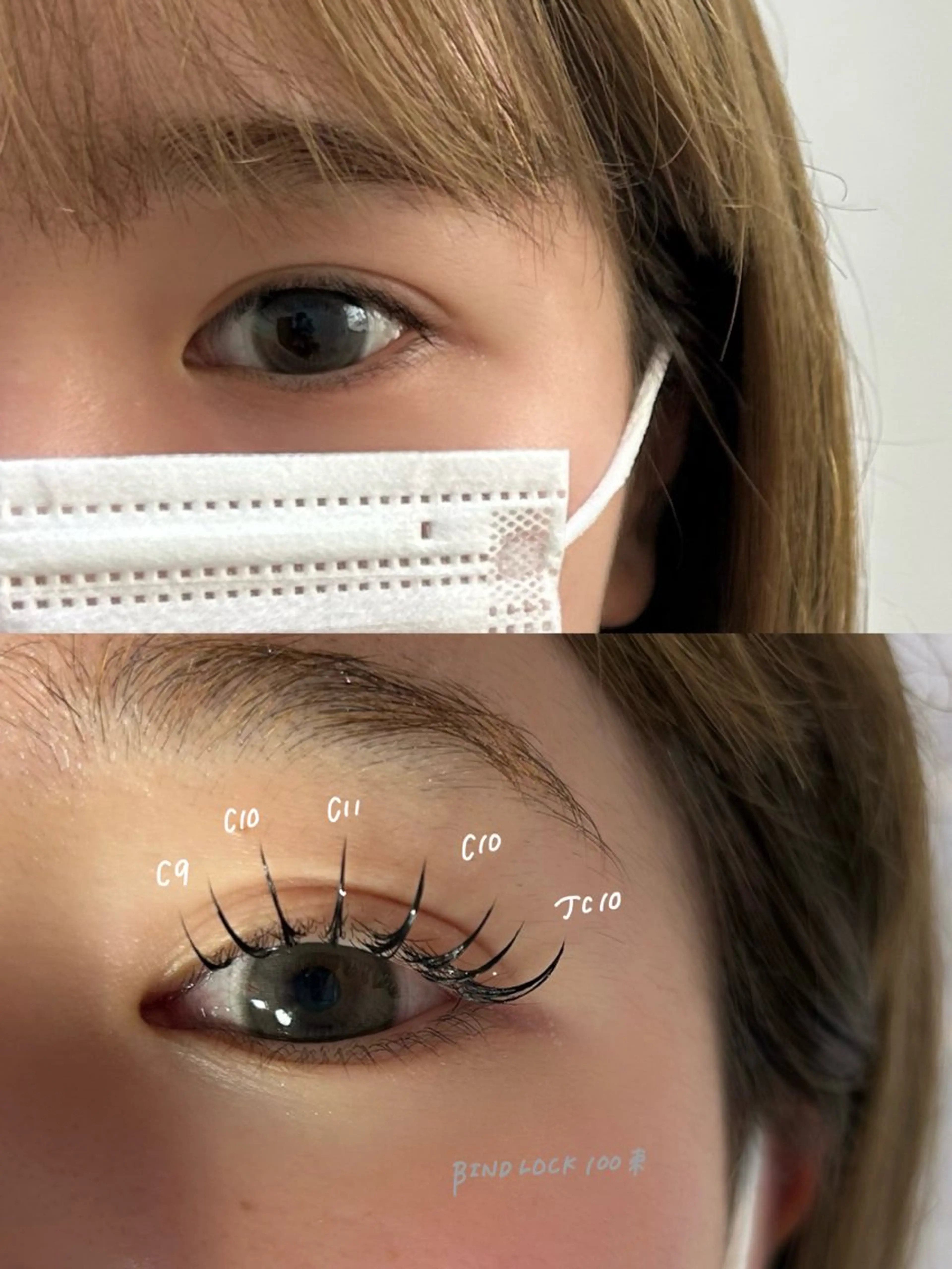 マツエク・マツパ バインドロック マツエク Beauty salon PREMO所属・Beauty salonPREMOのマツエク・マツパデザイン