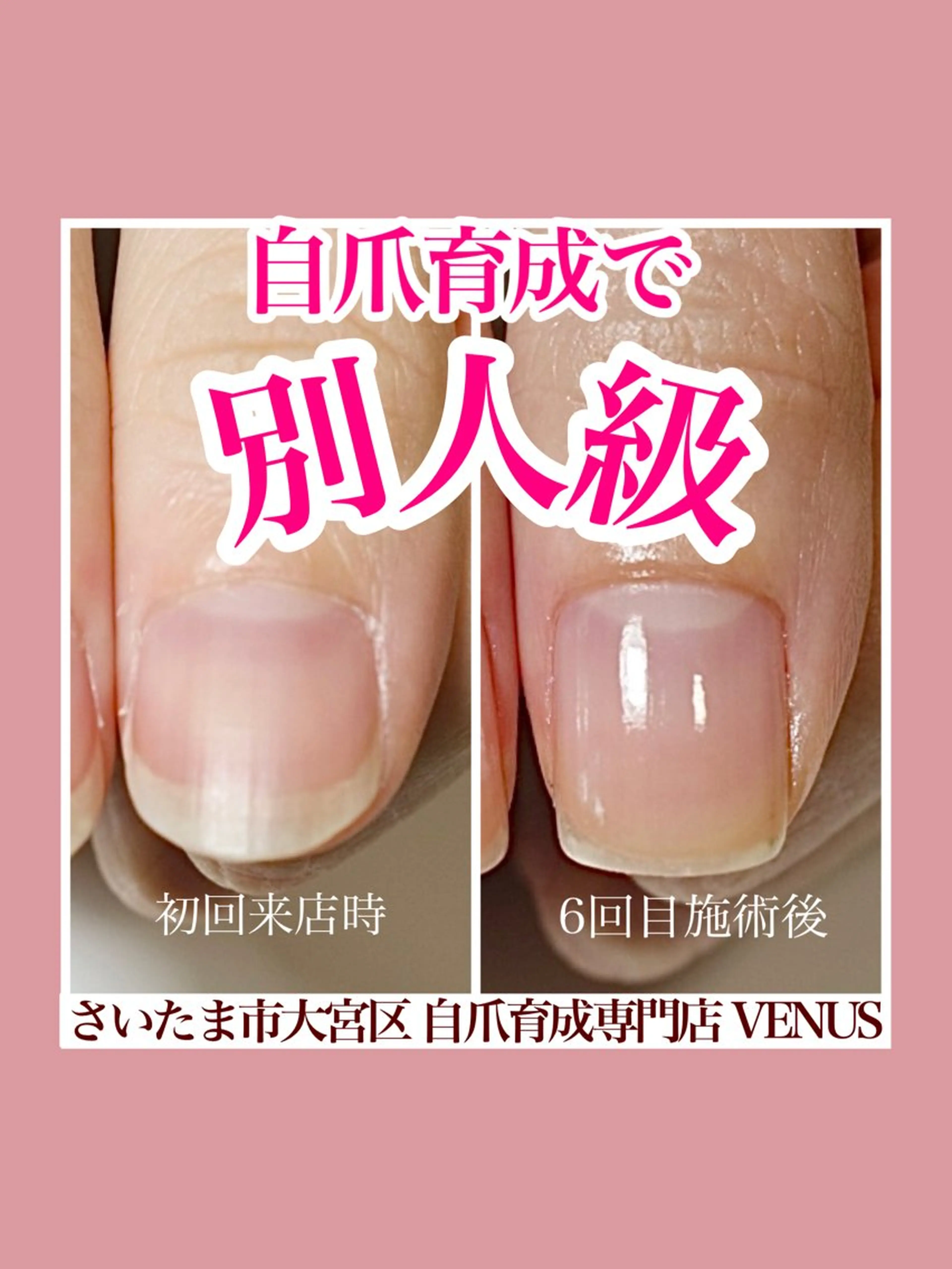 ネイル ハンドネイル ハンドケア nailsalon VENUSのネイルデザイン