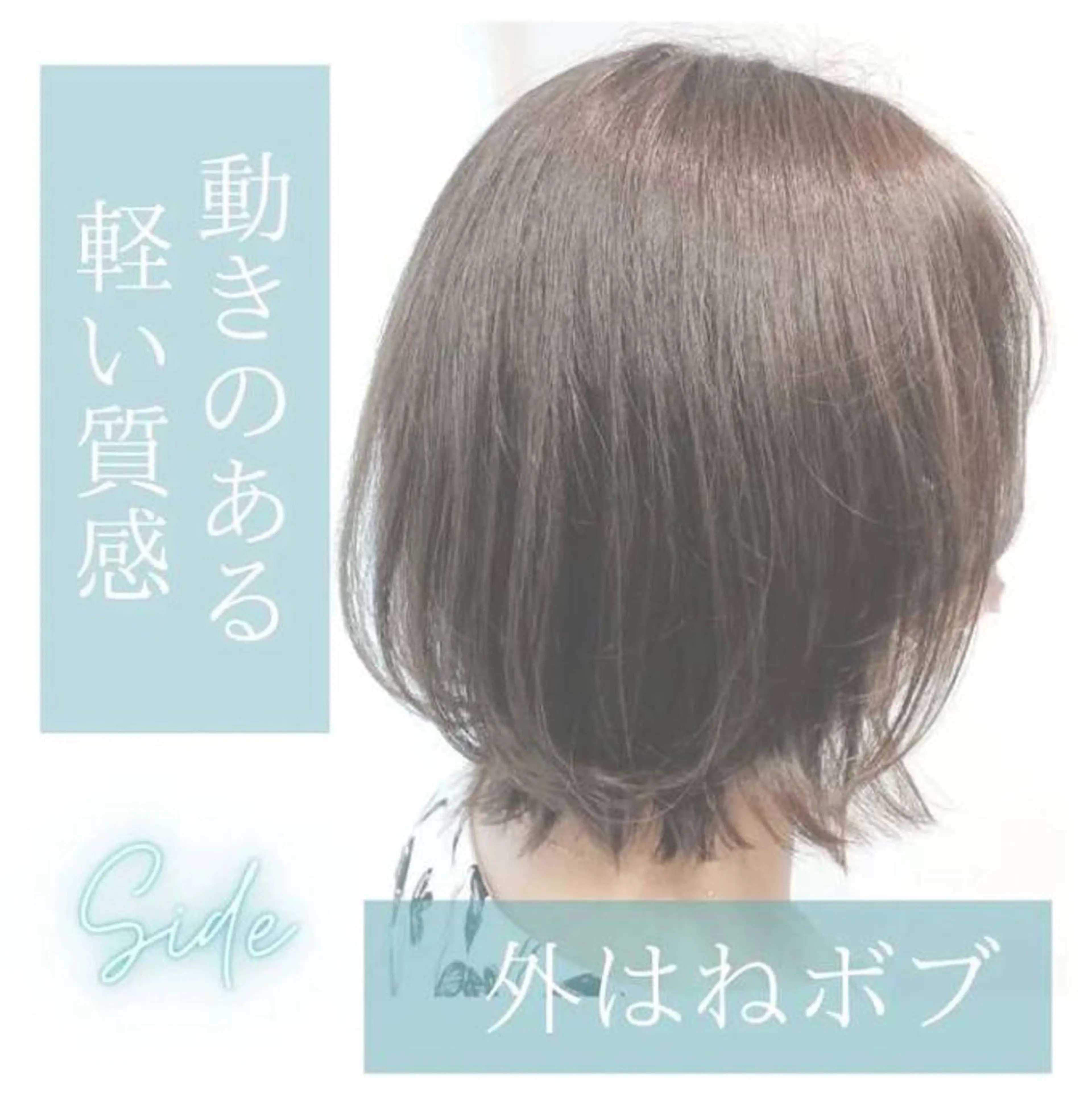 ミディアム カット ヘアカラー トリートメント SASAKI  MASAAKI のヘアスタイル