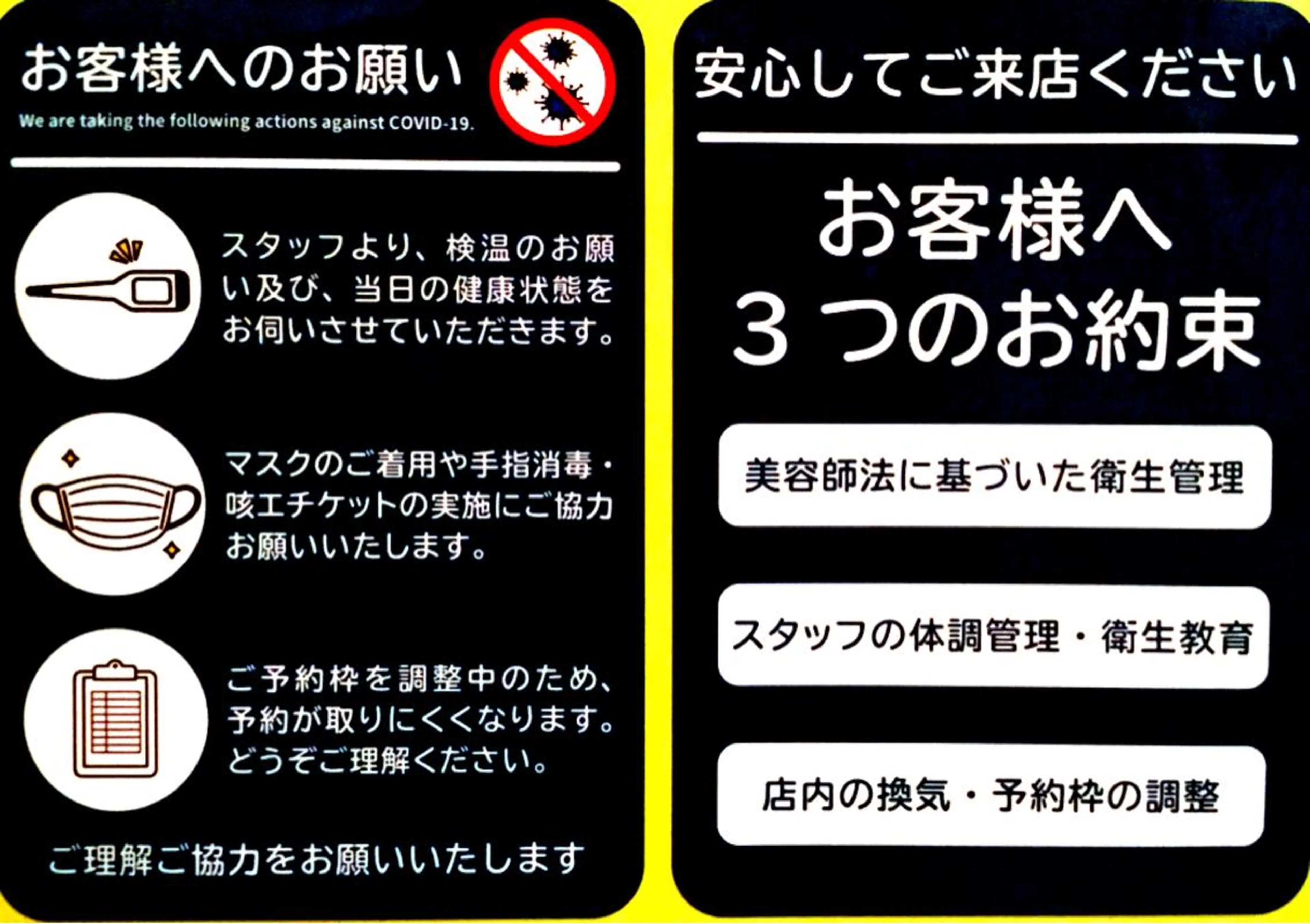 マツエク・マツパ Orange  Camelのマツエク・マツパデザイン