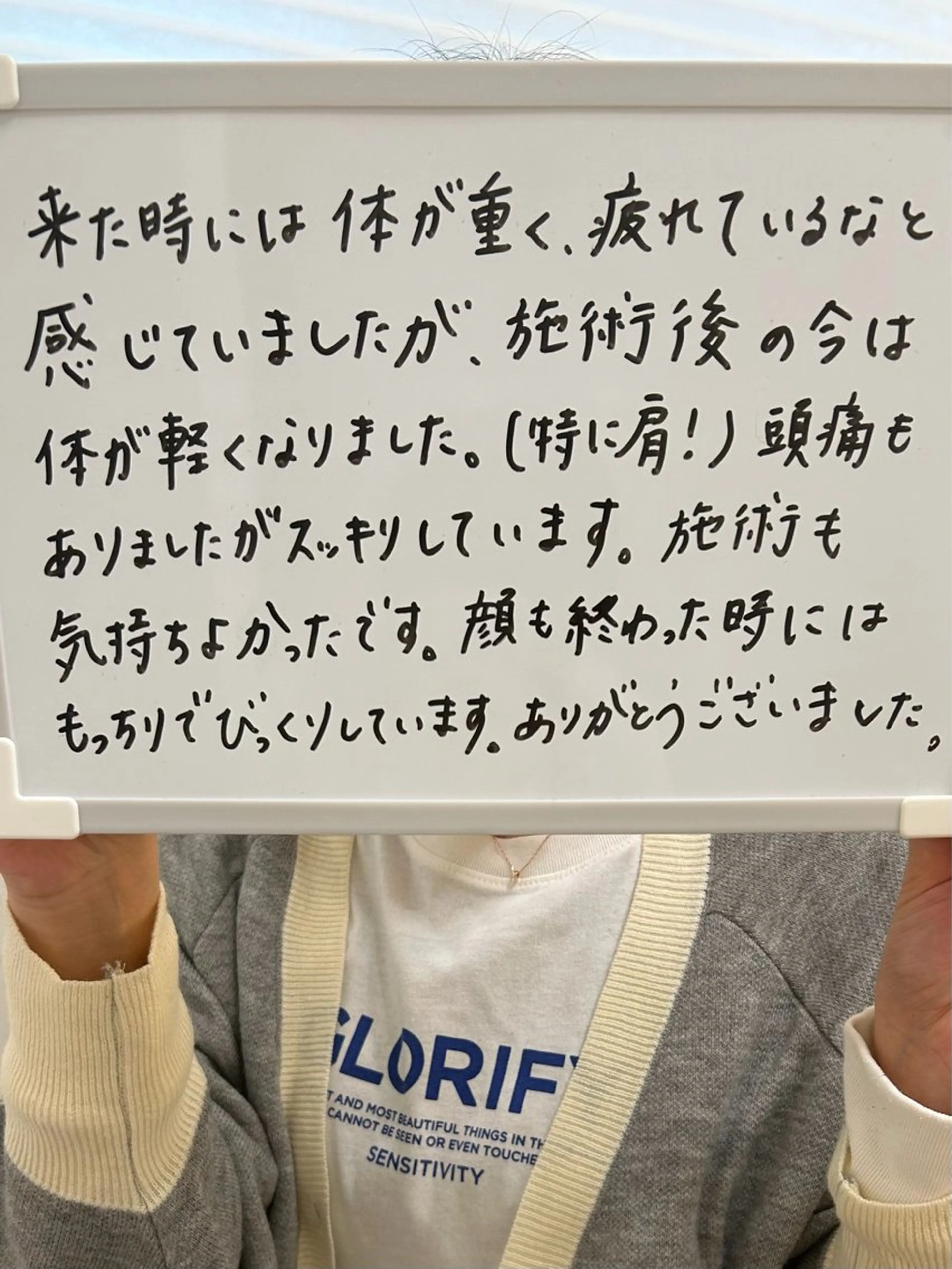 エステ LaDeesse ラデェスのエステ・リラクイメージ