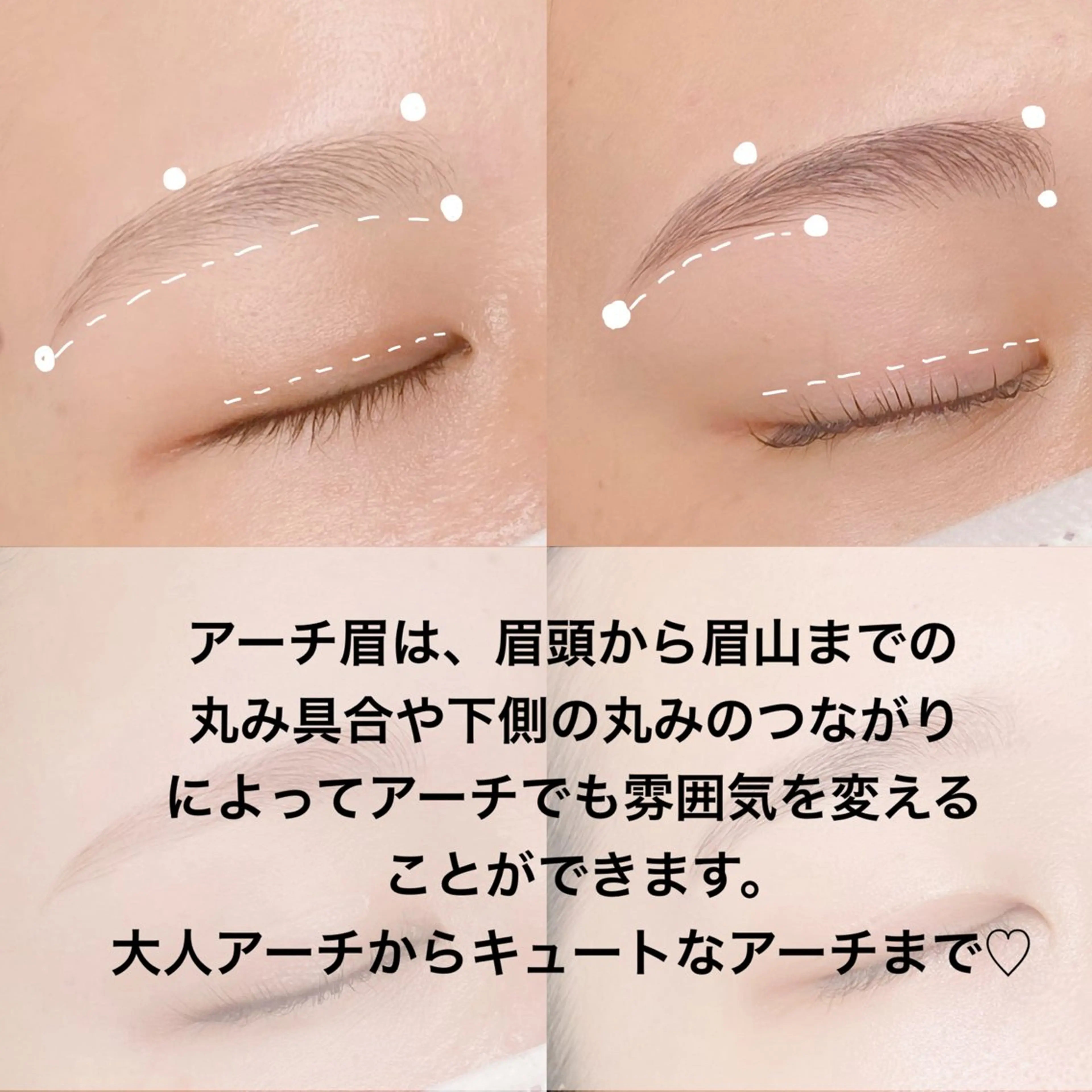 アイブロウ ナチュラル眉専門 眉毛サロンROOMの眉毛・アイブロウイメージ