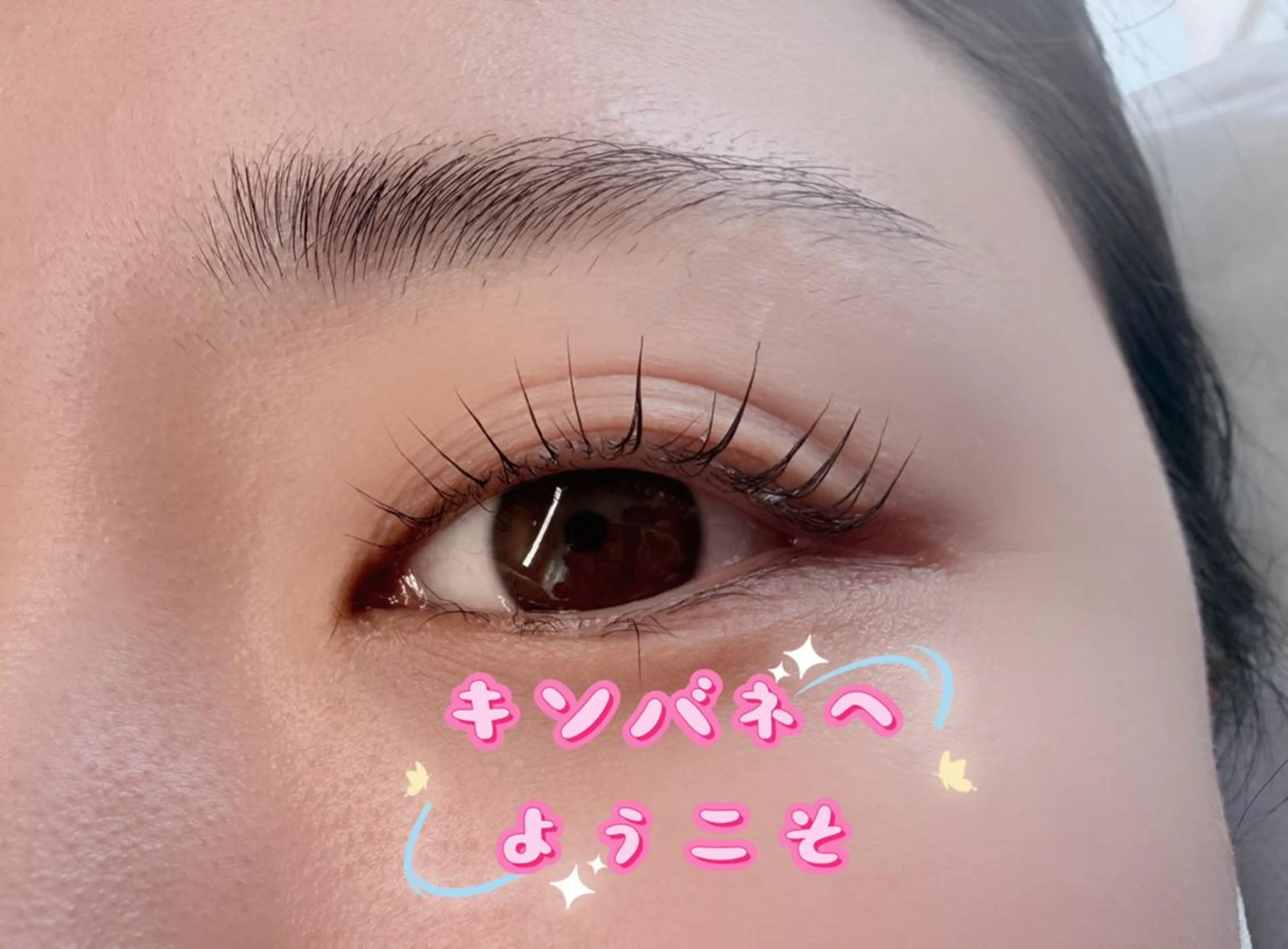 マツエク・マツパ 韓国風マツエク パリジェンヌラッシュリフト まつげパーマ 下まつげエクステ 一重×まつ毛パーマ 高田 玲奈のマツエク・マツパデザイン