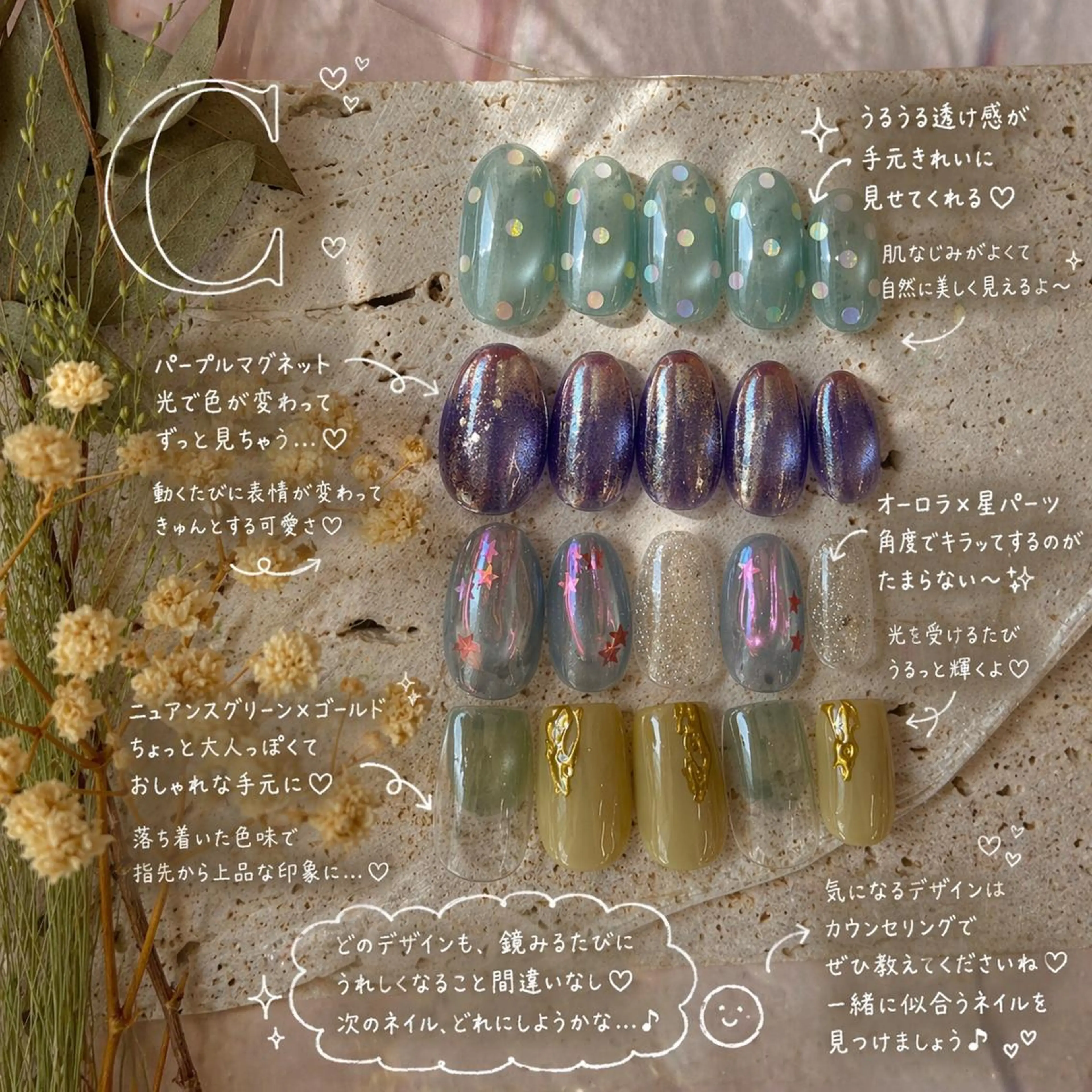 ネイル ハンドネイル BellFlower Akane.Momoのネイルデザイン