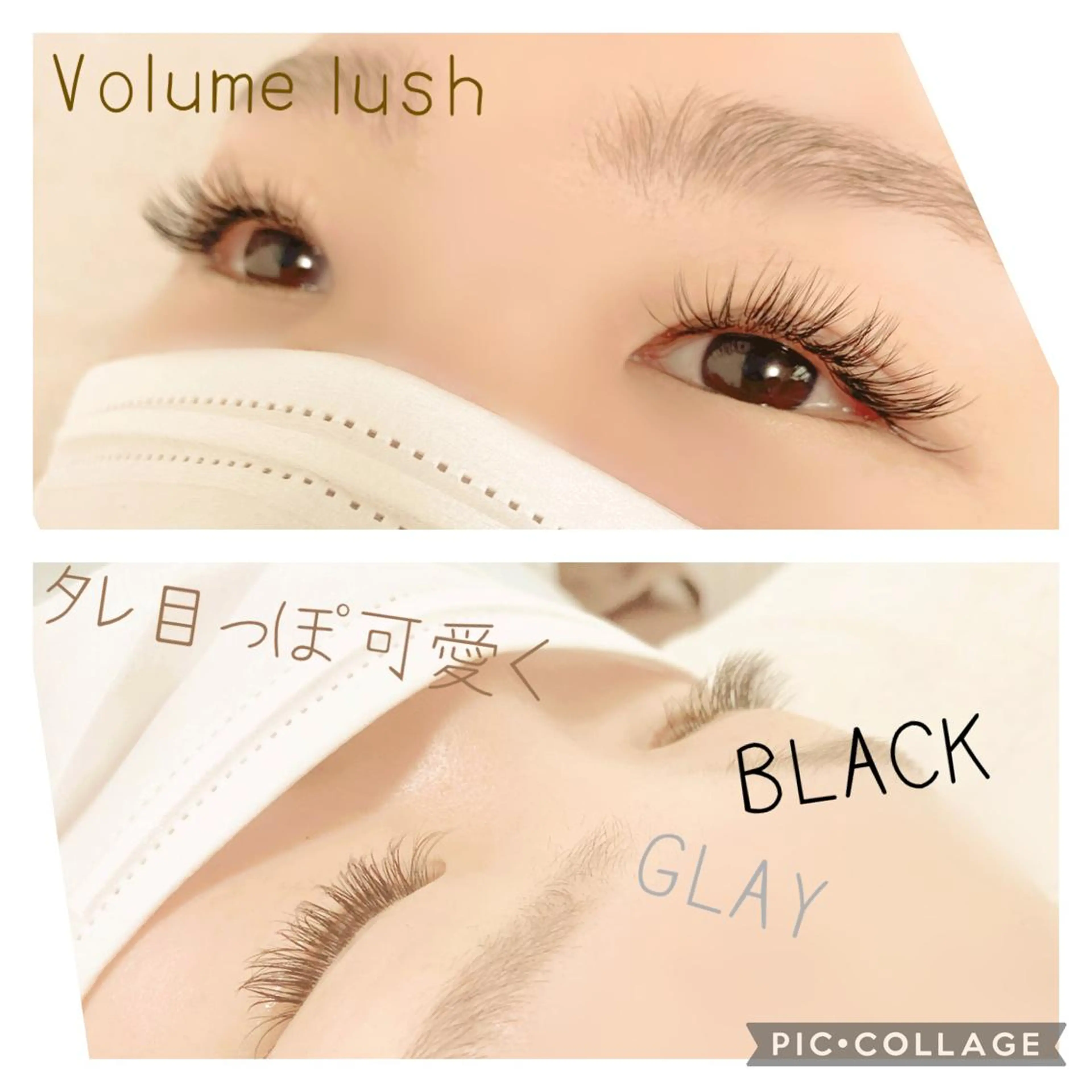 マツエク・マツパ Agrabah*lash所属・松本 美菜子のマツエク・マツパデザイン