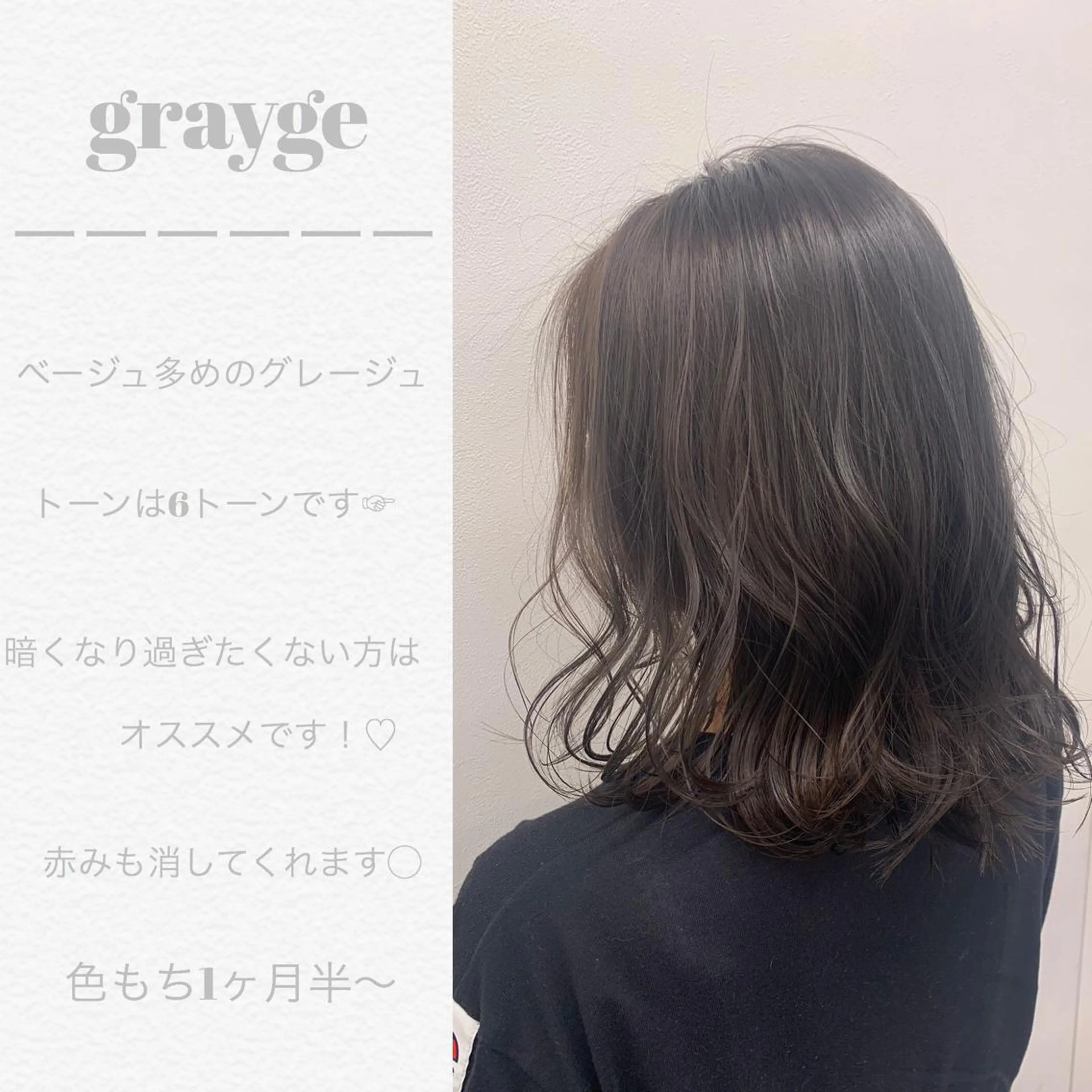 ミディアム 【美容室が苦手な方 専問美容室】MIHOのヘアスタイル