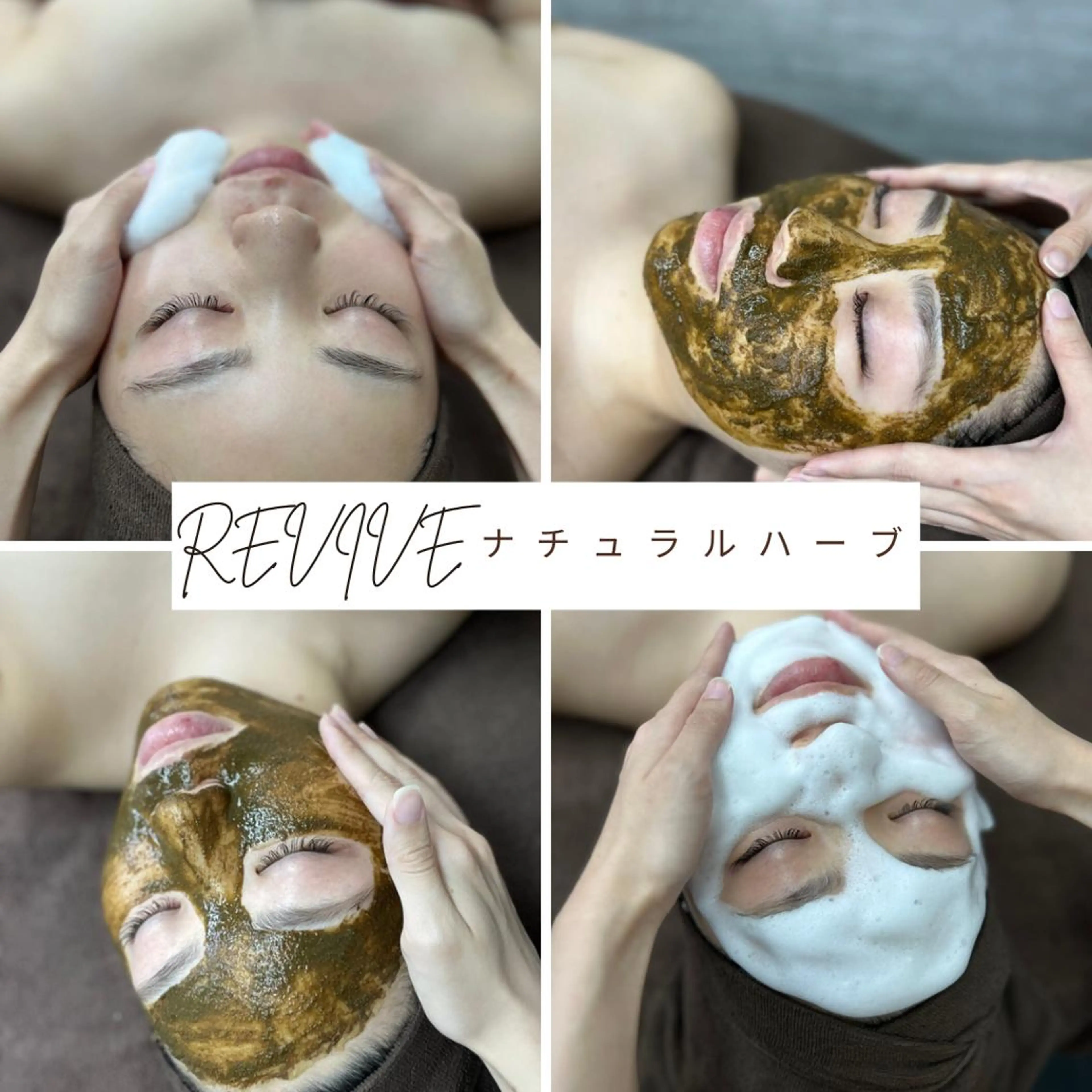 赤字覚悟!!次世代ハーブピーリング★剥離なし★肌質改善、ニキビにお悩みの方、黒ずみにの写真