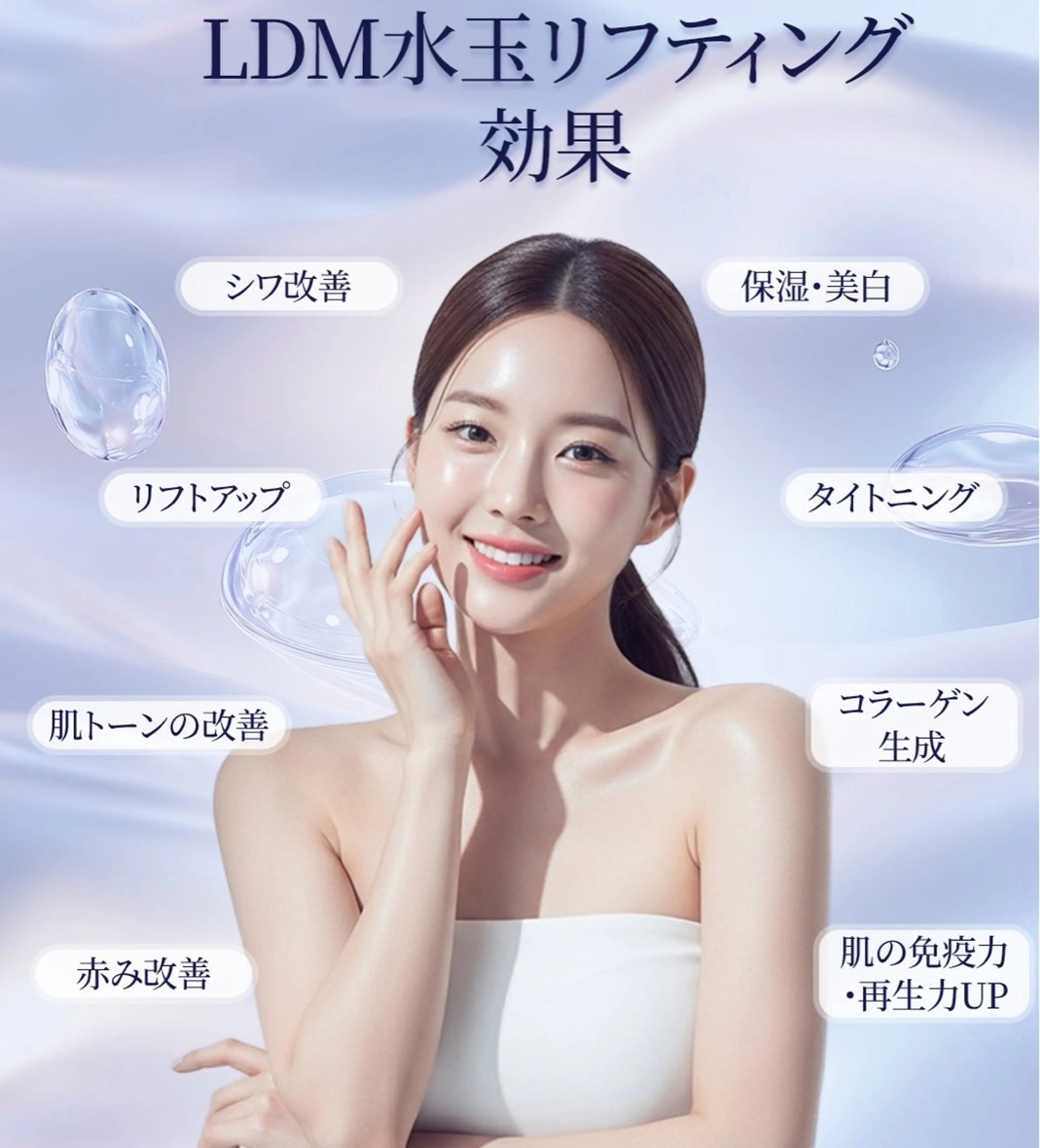 エステ Éclat de Belle🫧白玉肌のその他イメージ