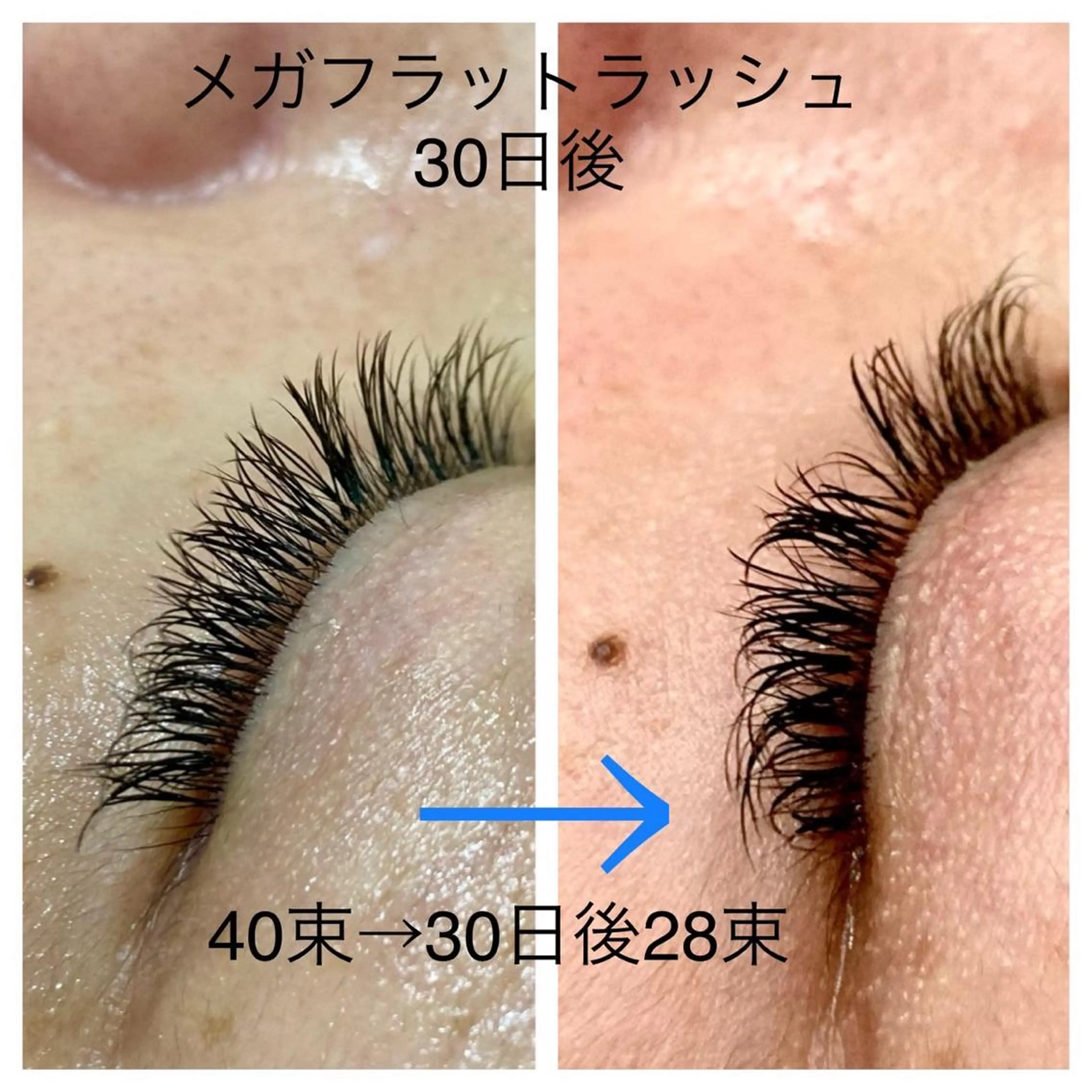 マツエク・マツパ フラットラッシュ P&Eまつげ専門 ★駅前店のマツエク・マツパデザイン