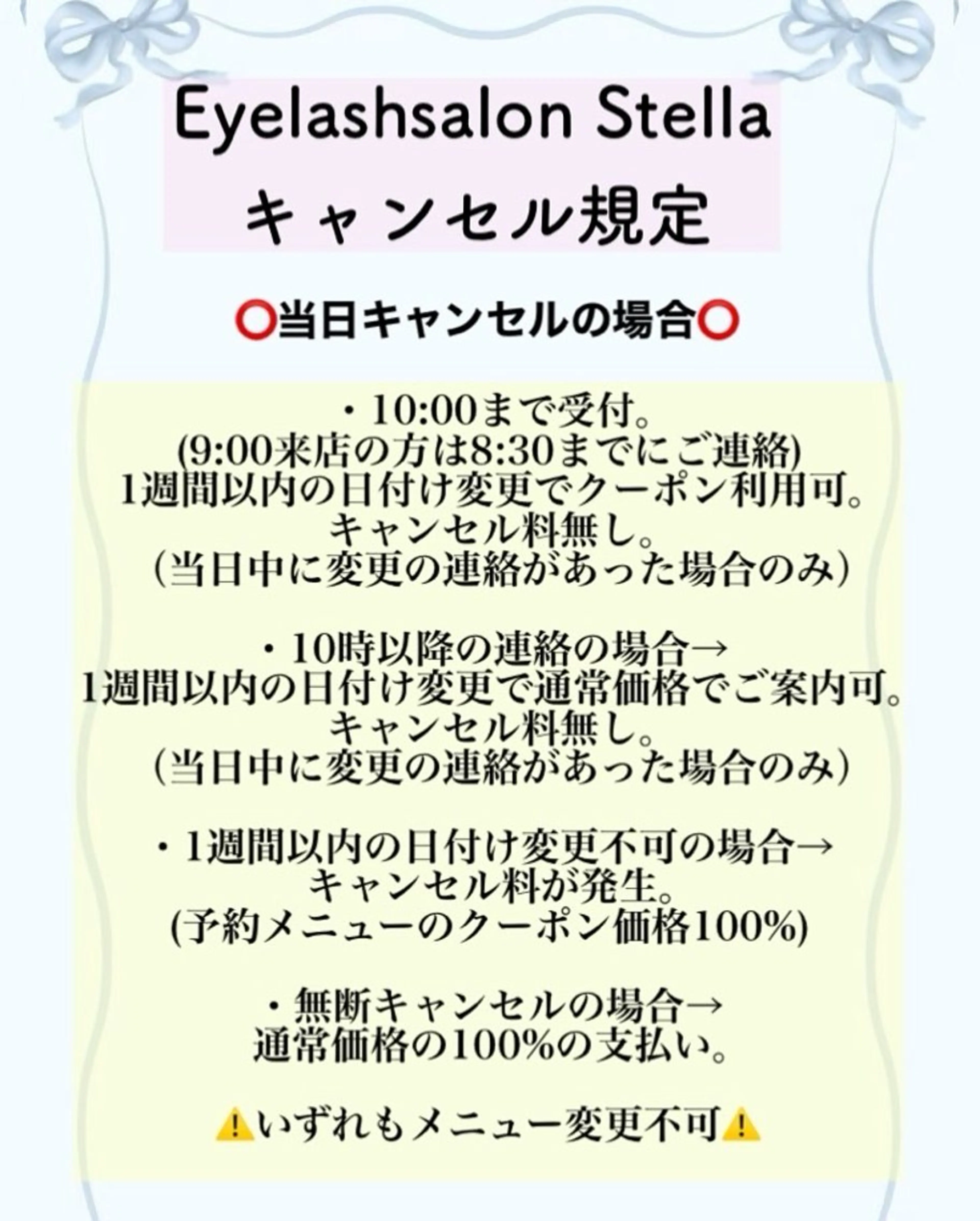 マツエク・マツパ Stella Naoのマツエク・マツパデザイン