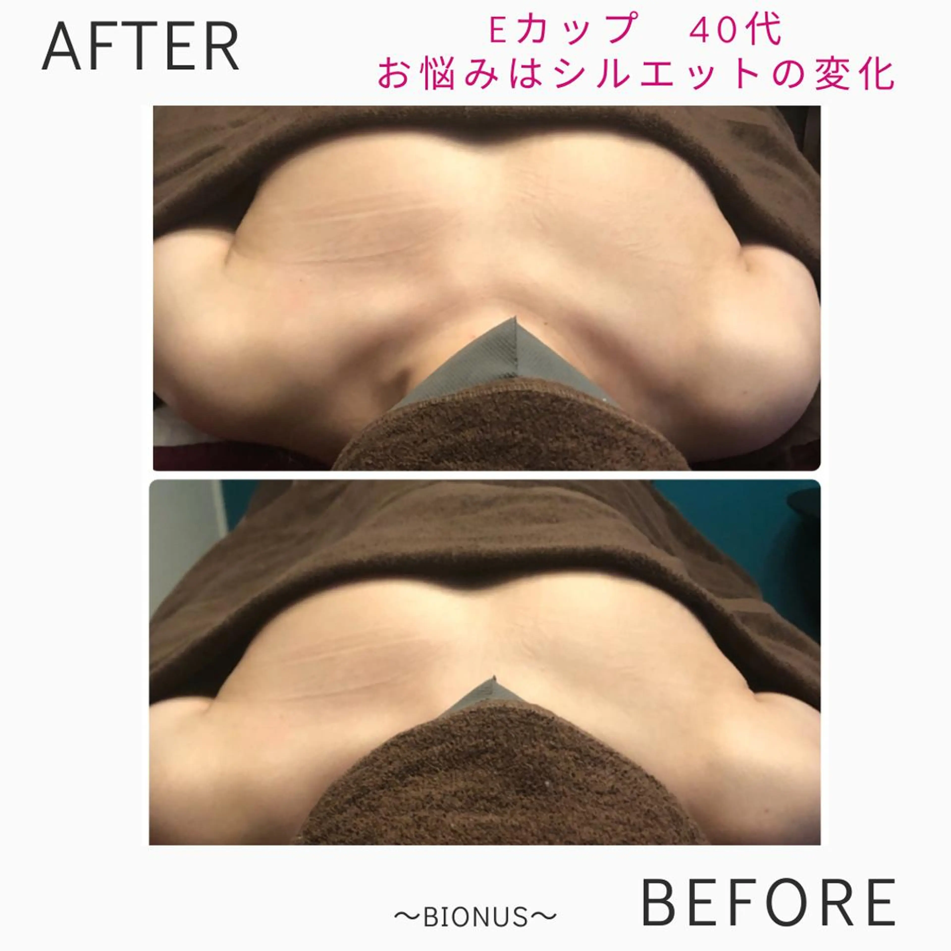 女性ホルモン 専門サロン・ビオナスのエステ・リラクイメージ