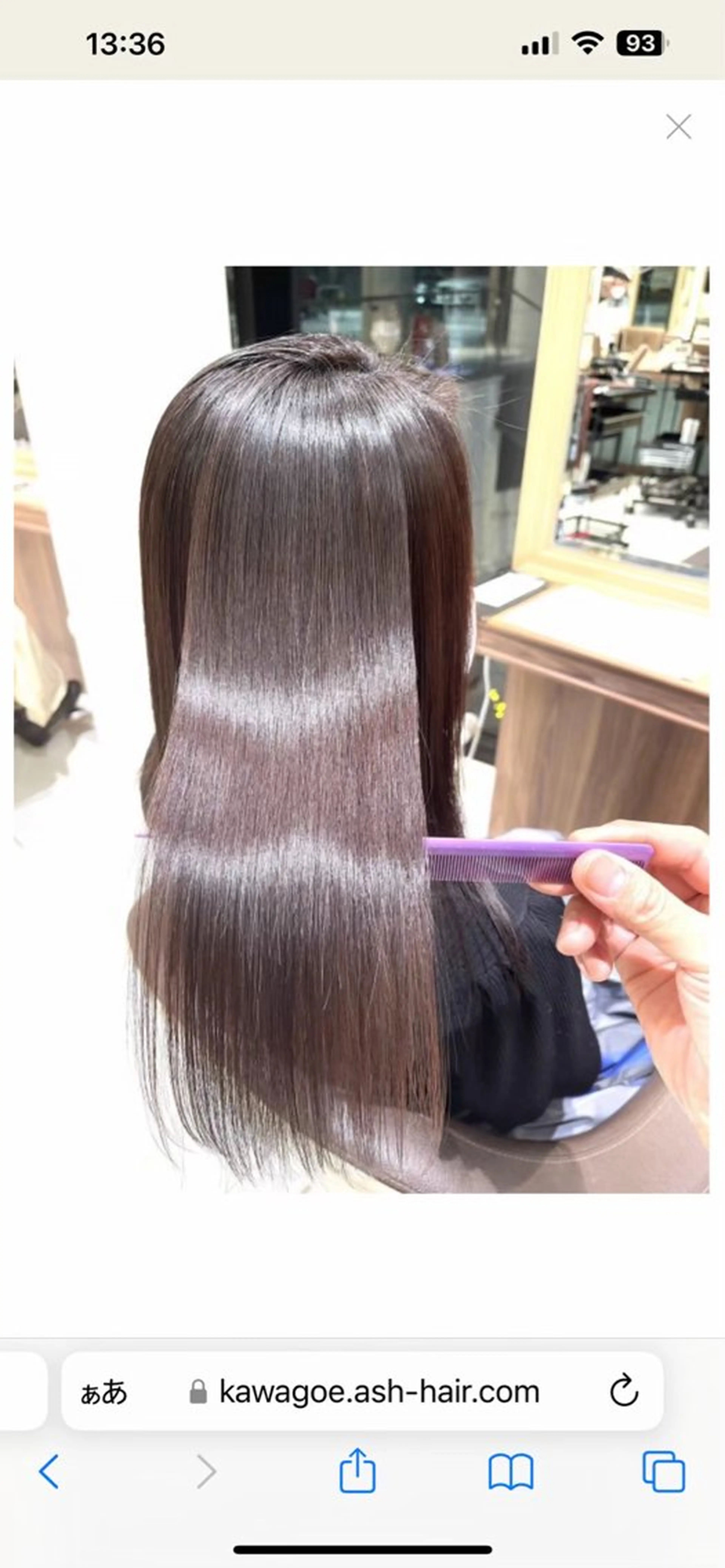 ロング パーマ 縮毛矯正 カット 縮毛矯正 奈良崎 和弘のヘアスタイル