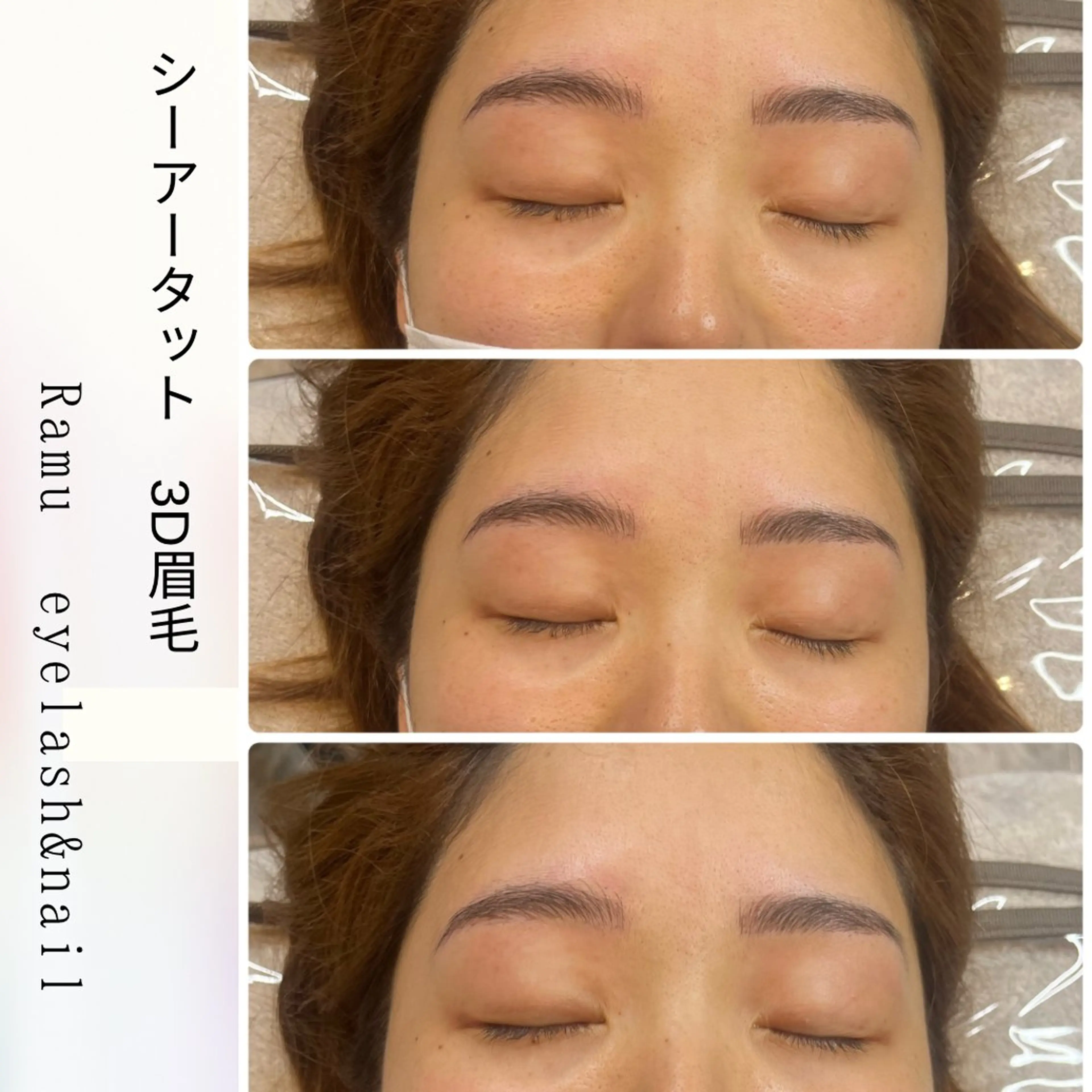アイブロウ 矢野 つかさのマツエク・マツパデザイン