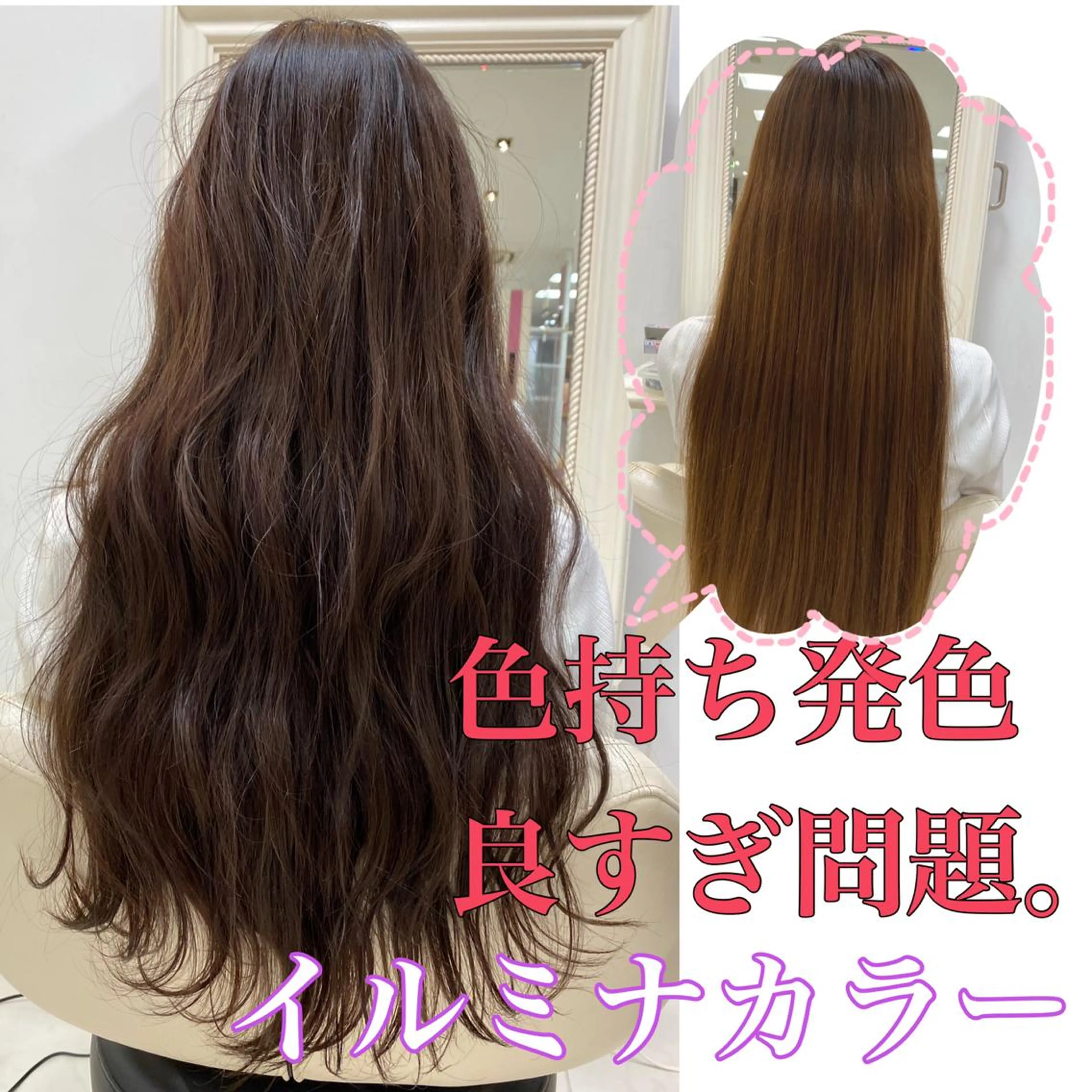 ロング カラー 【透明感カラー】 harunaのヘアスタイル
