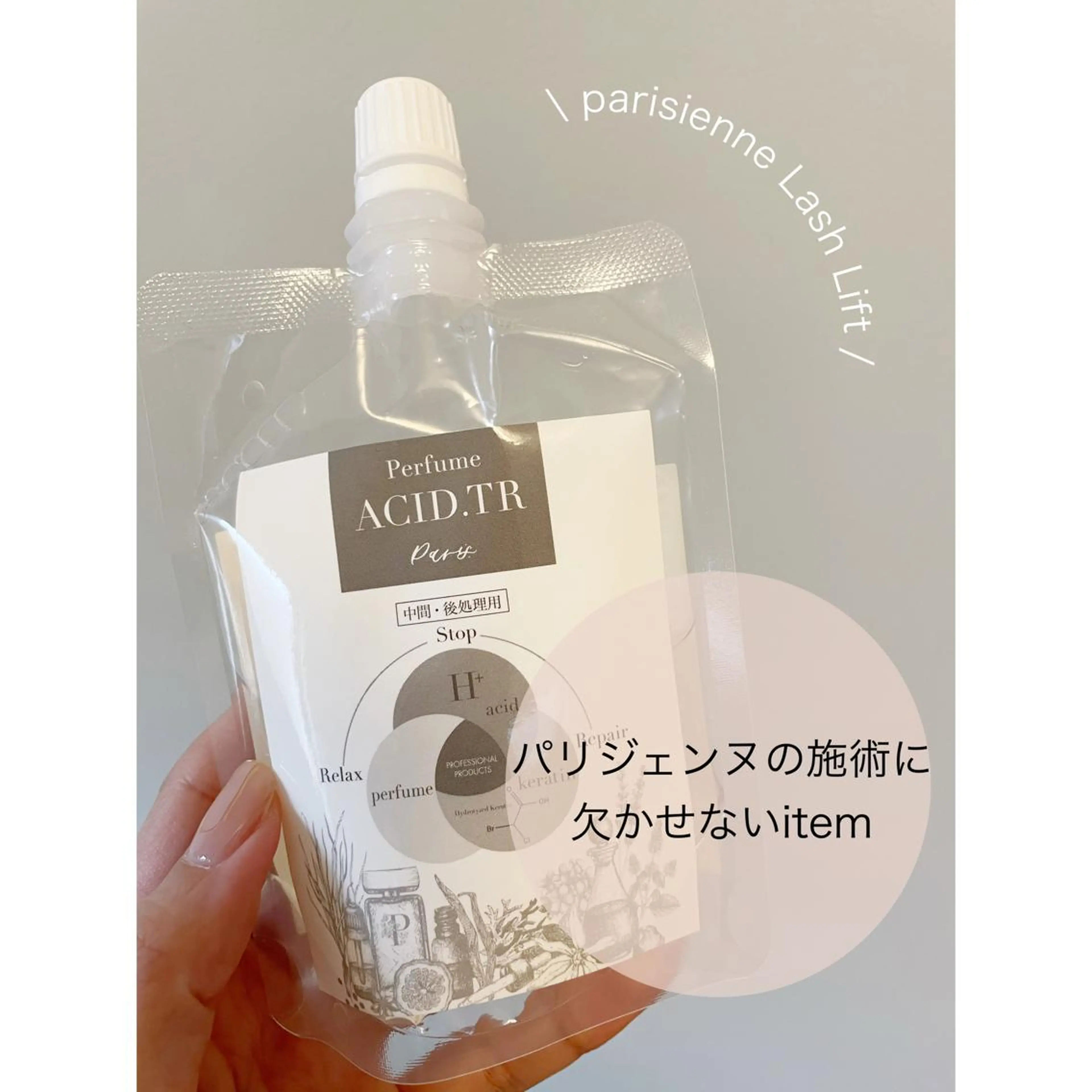 マツエク・マツパ パリジェンヌラッシュリフト マツパ Lana. *･eye&browのマツエク・マツパデザイン