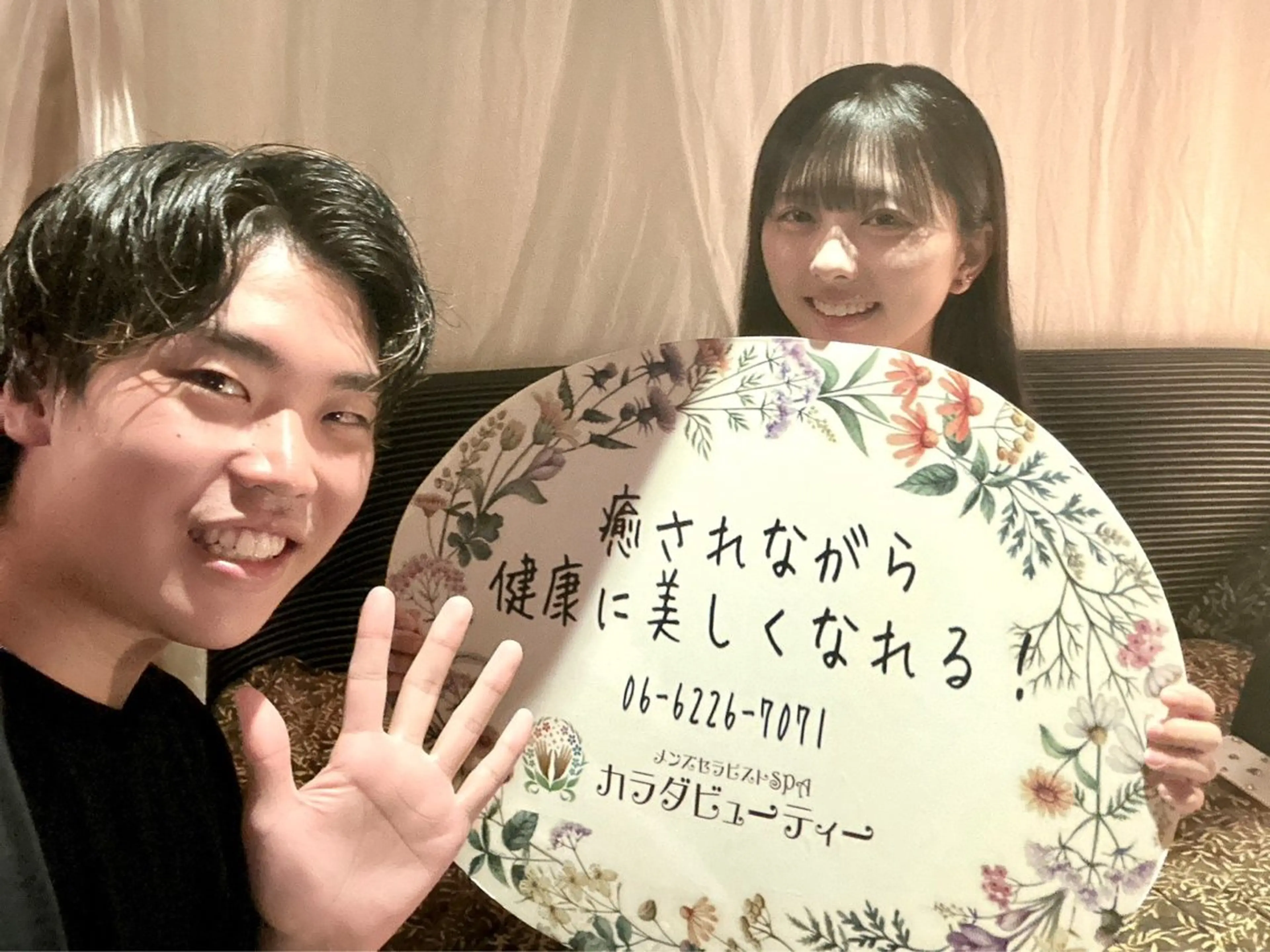 リラク メンズセラピスト カラダビューティーのエステ・リラクイメージ